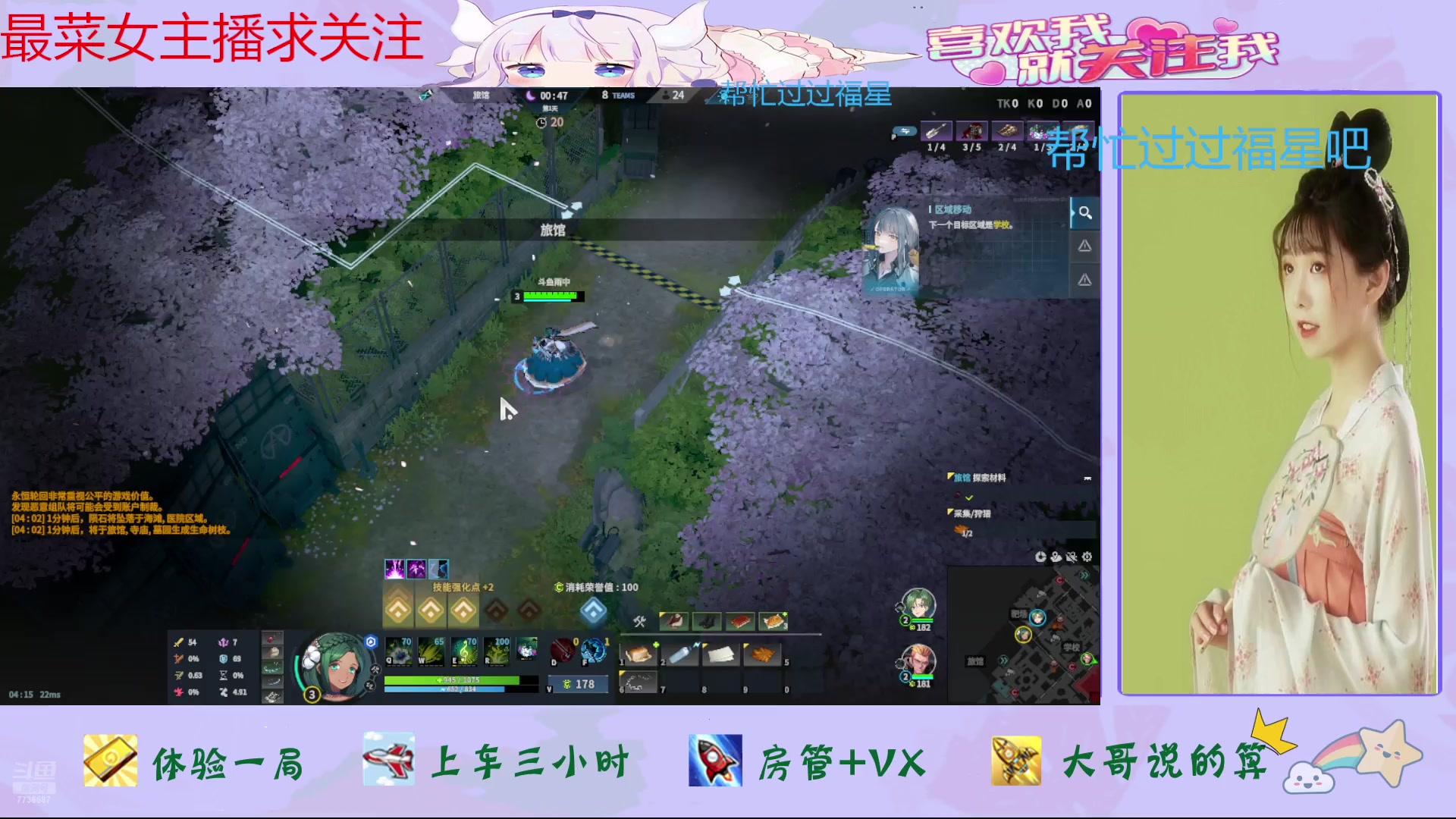 【2024-07-20 14点场】停留在雨中Cium：永恒轮回来了哦