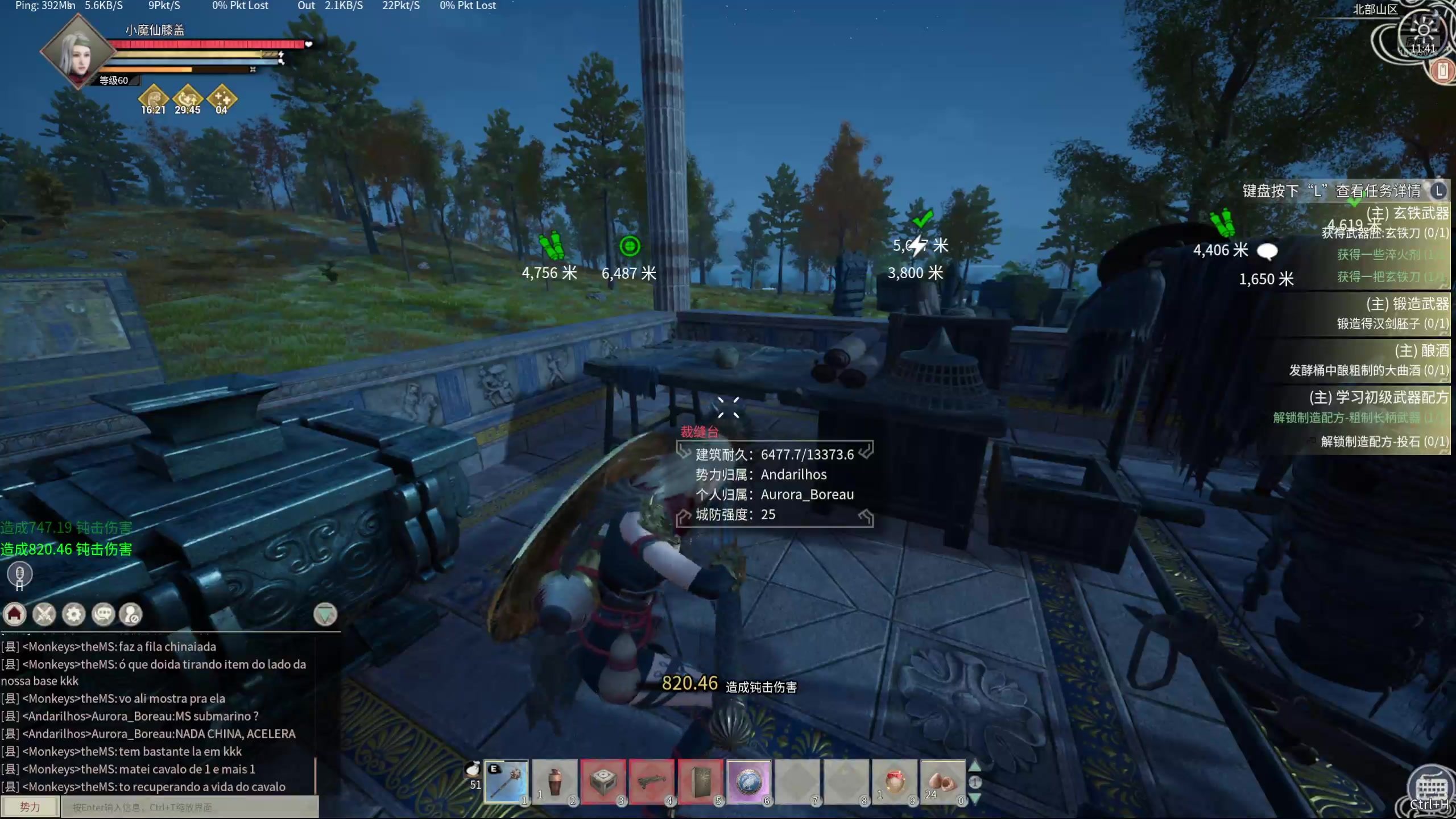 【2024-07-20 11点场】膝盖是个倒霉蛋：呼哈~~~~~！！！