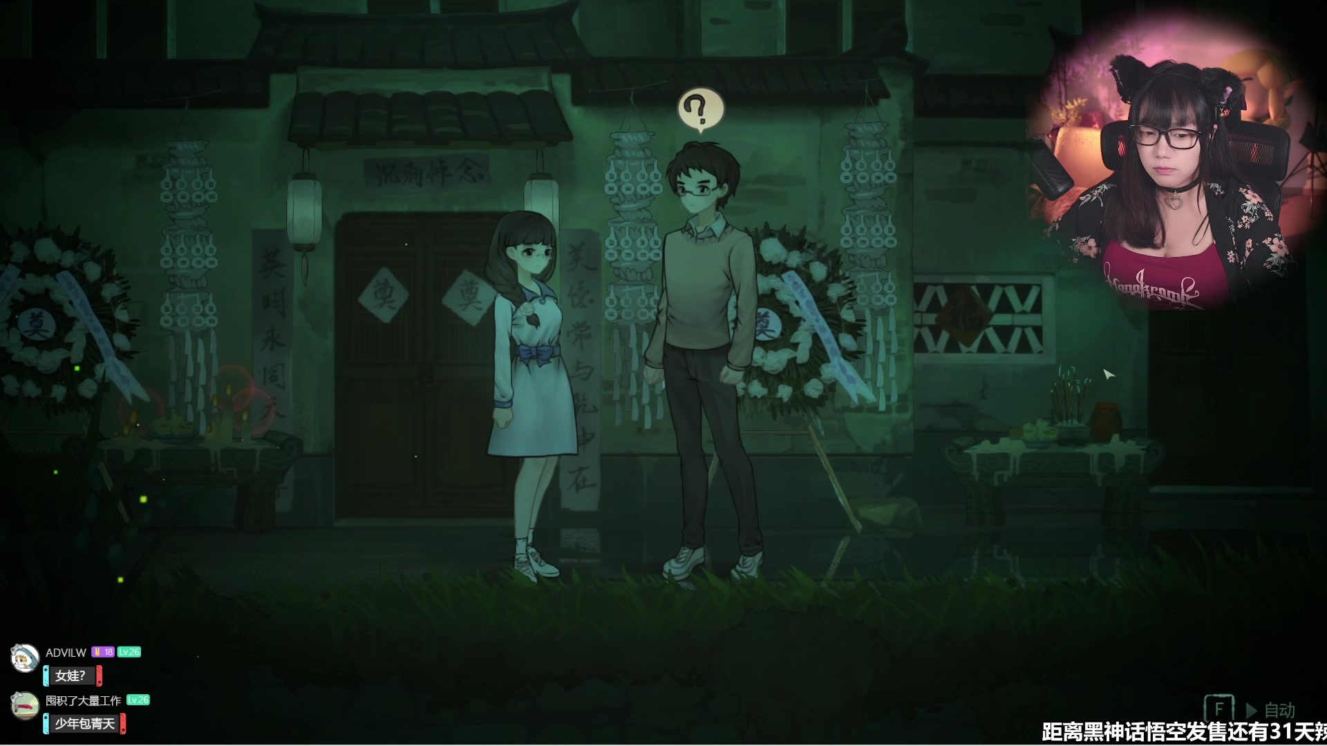 【2024-07-20 13点场】甜心战士：剧本杀游戏:子归