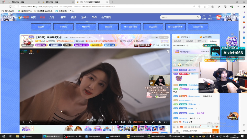 这是我剪辑的Xleft小叮当的直播精彩时刻，快来看看吧~