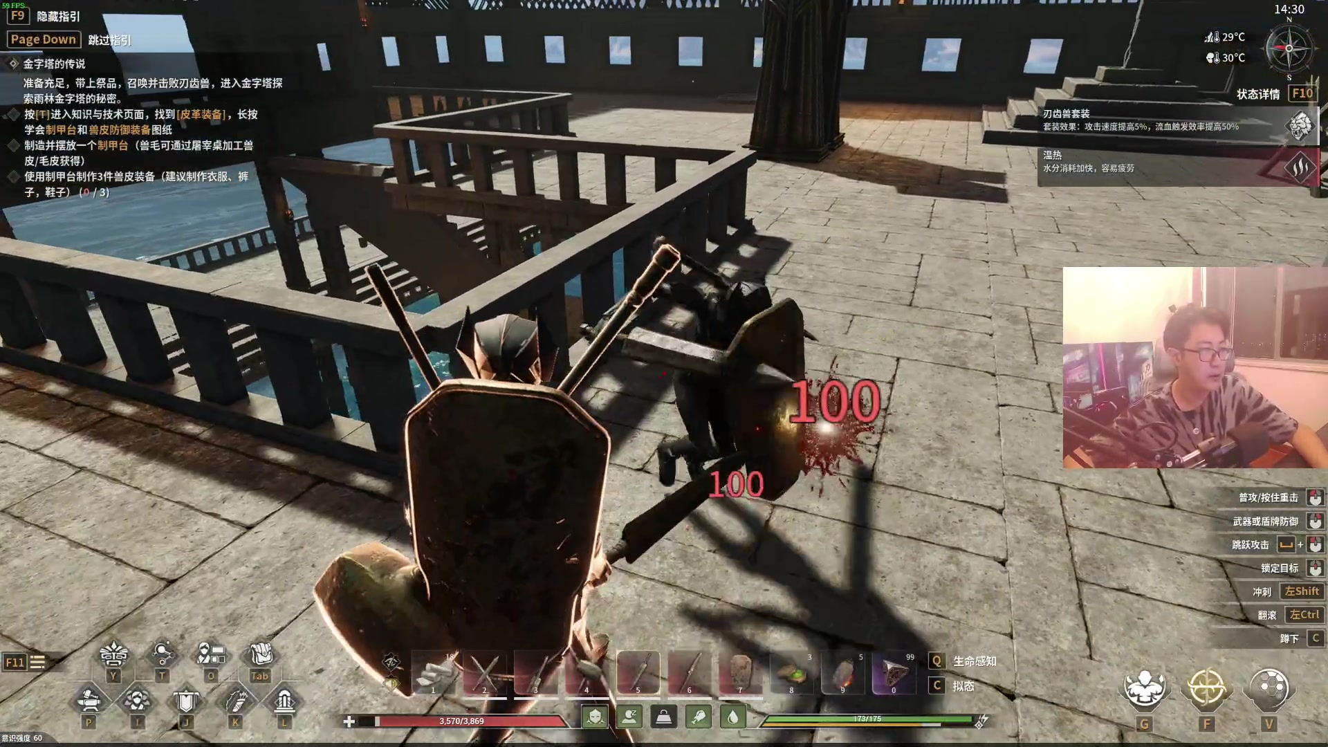 【2024-07-20 19点场】我有上将潘森：【森】开整