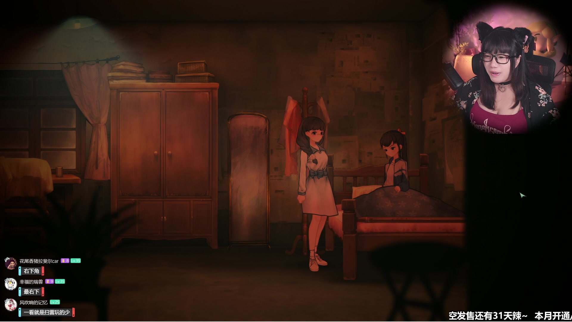 【2024-07-20 11点场】甜心战士：剧本杀游戏:子归