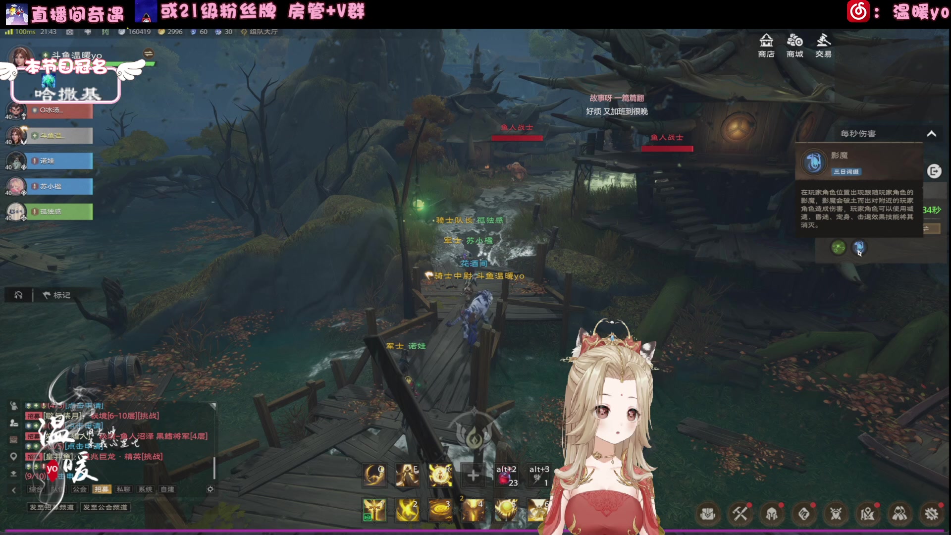 【2024-07-19 21点场】温暖yo：温暖yo️❤️超甜全能治疗少女