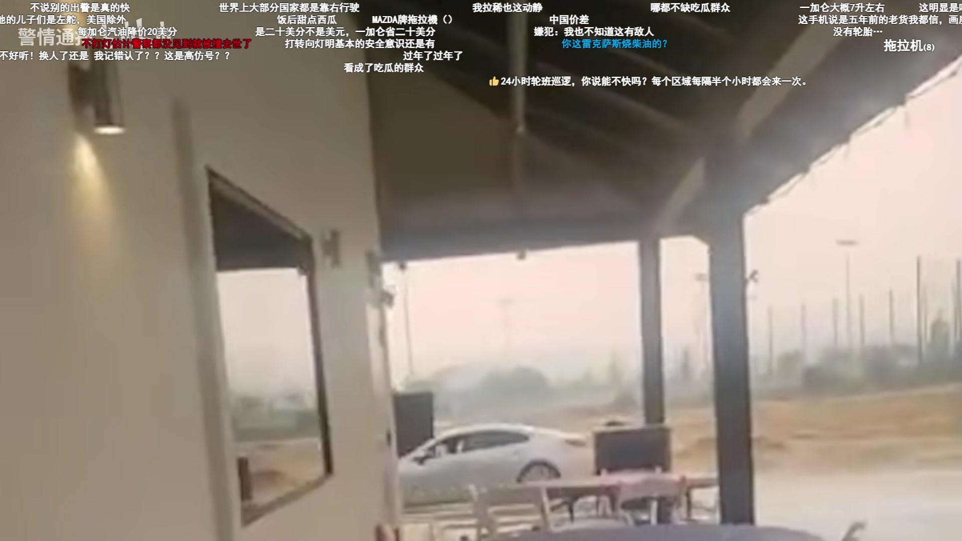 【2024-07-20 01点场】玩机器丶Machine：黑豹打老鼠