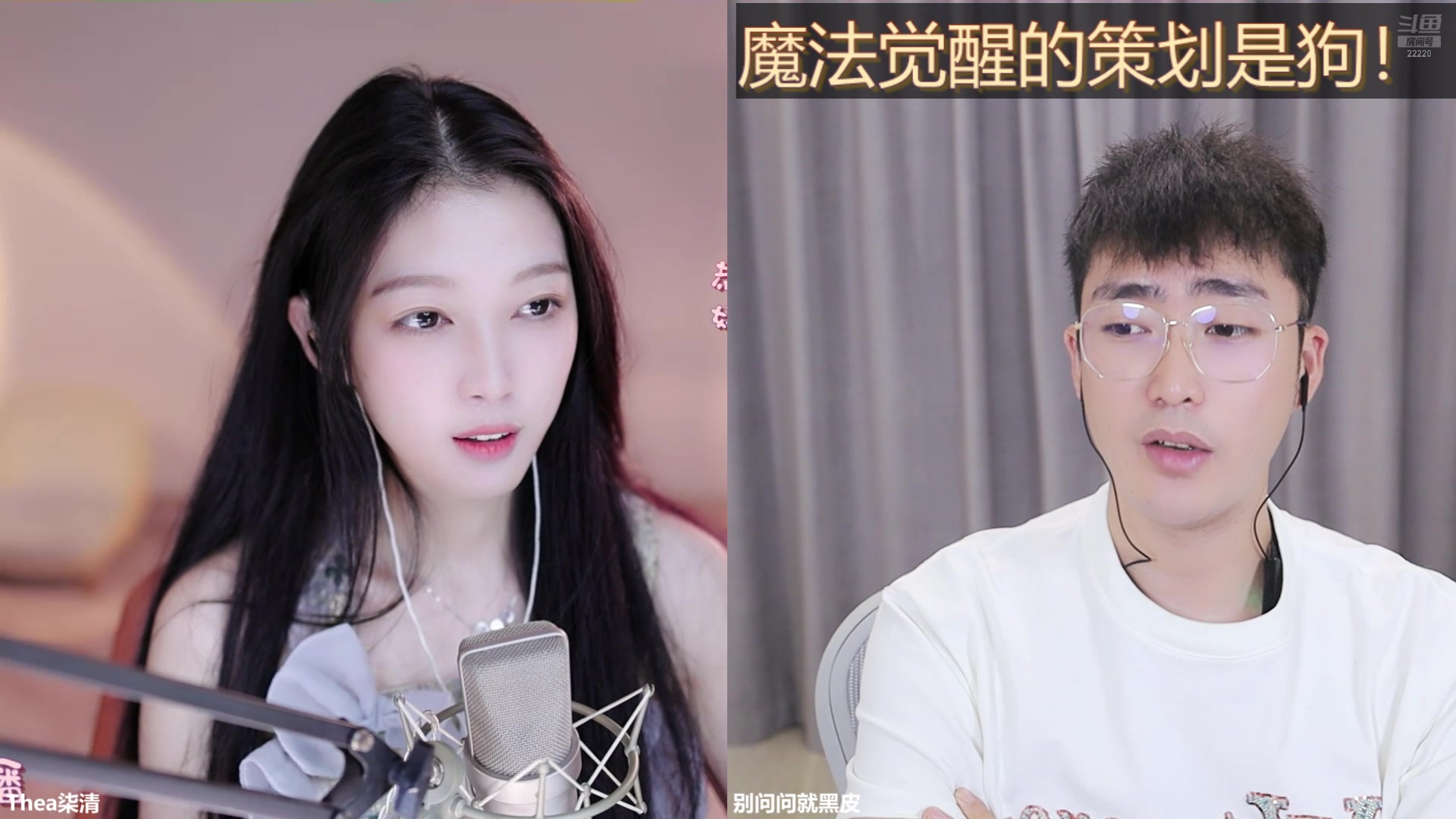 【2024-07-20 00点场】别问问就黑皮：【小奶团】钻粉用户打打卡