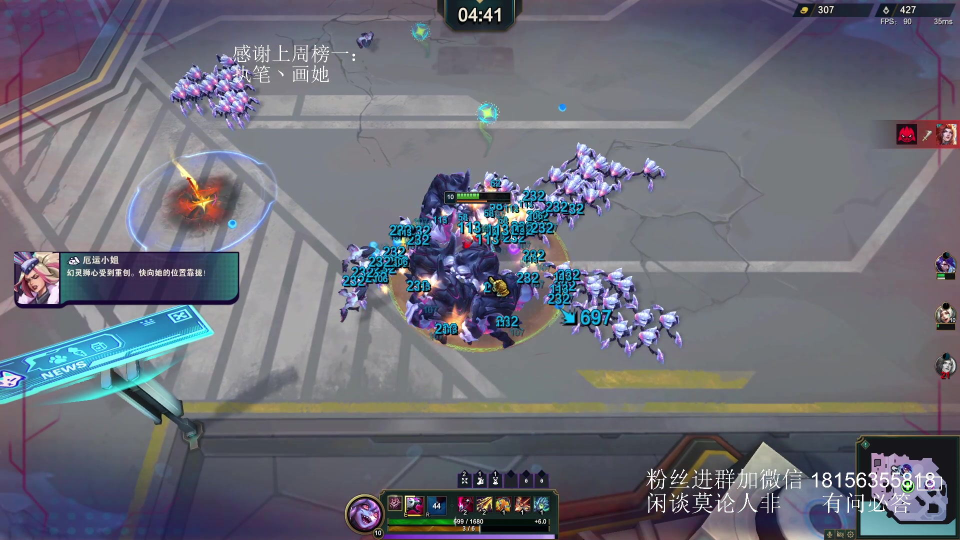 【2024-07-20 01点场】许言0407：许老板：恶魔猎手团本大秘境