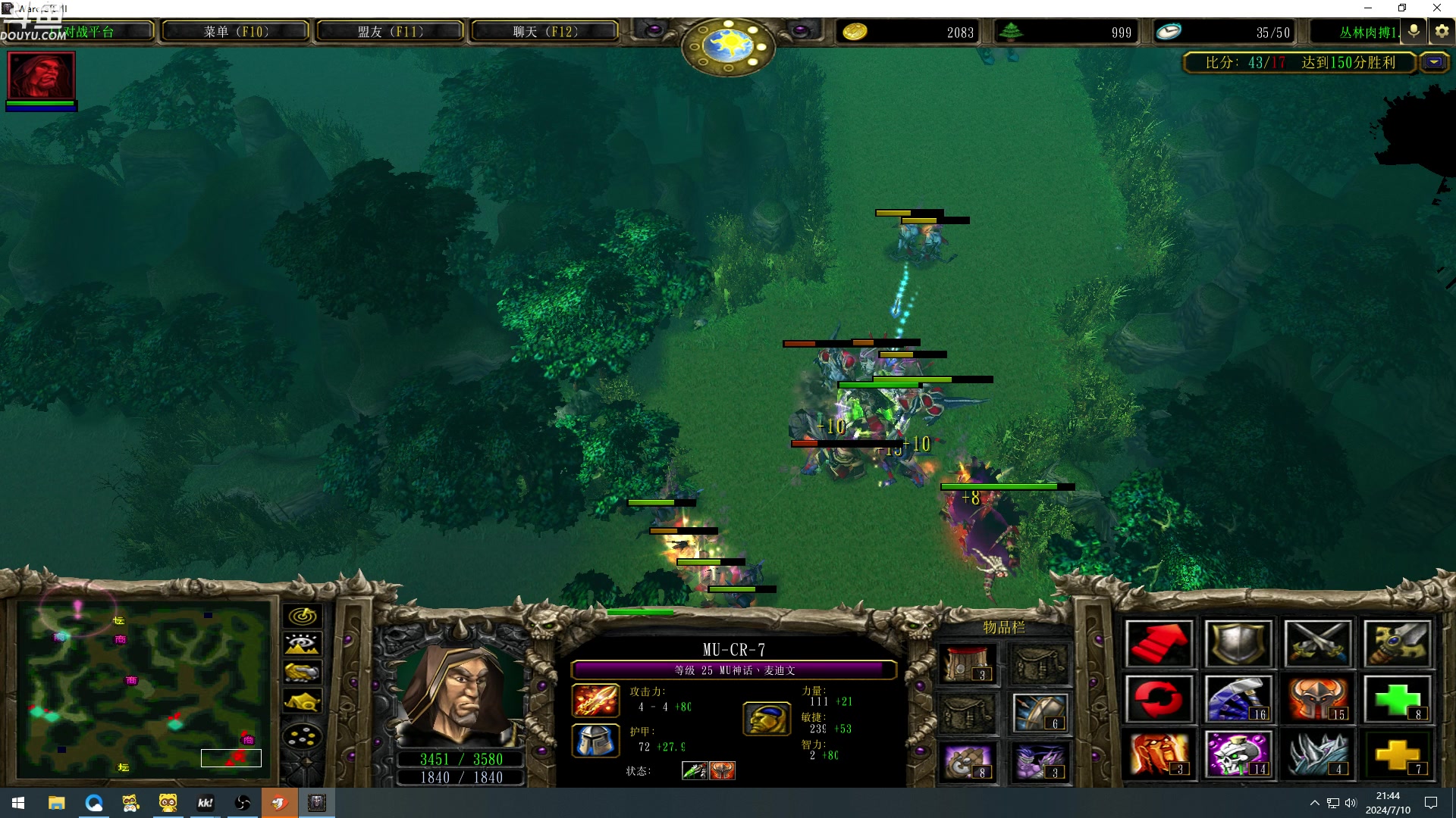 【2024-07-10 21点场】wenshen589：哪有这么容易倒下！