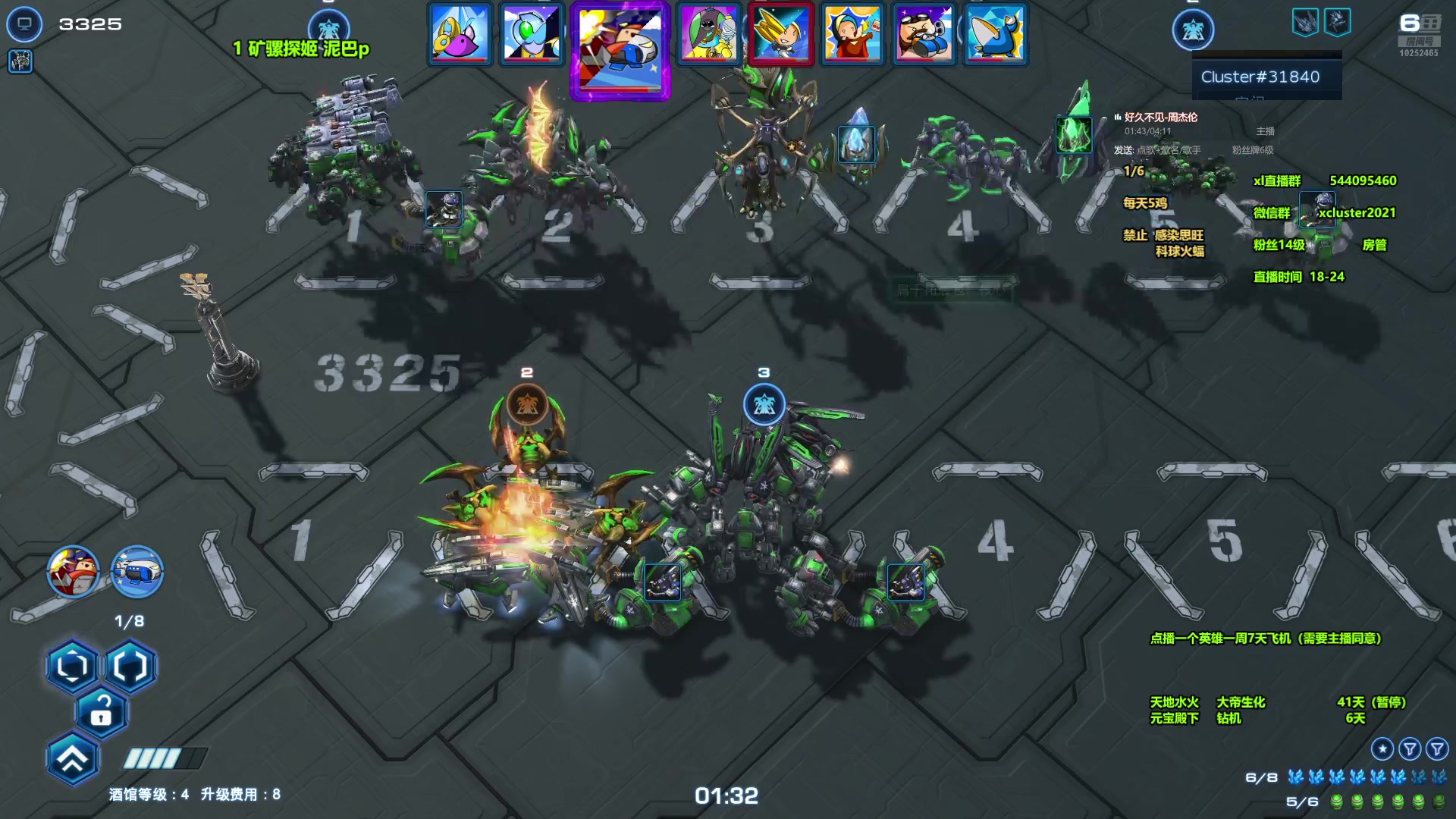 【2024-07-19 17点场】xcluster：星际酒馆，更新啦