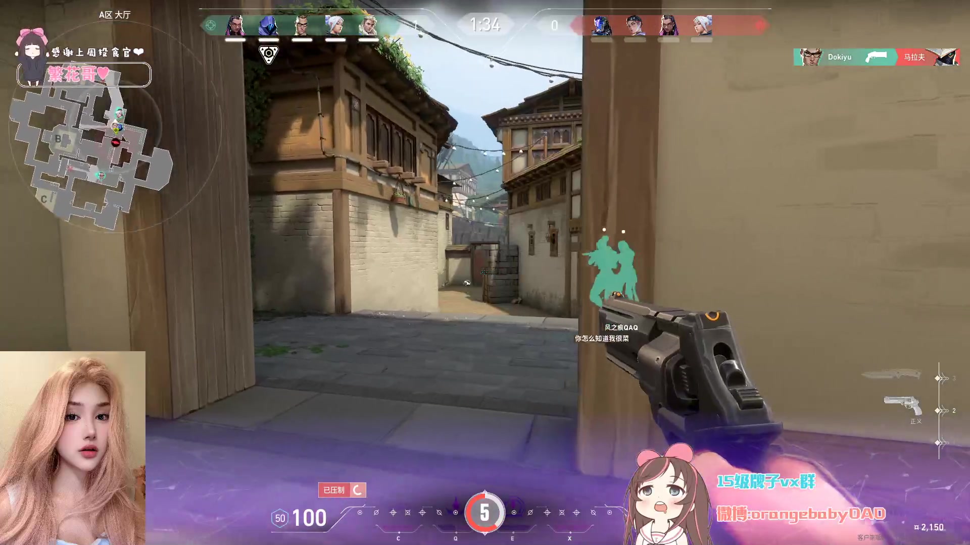 【2024-07-19 23点场】OrangebabyOAO：实习瓦第一天