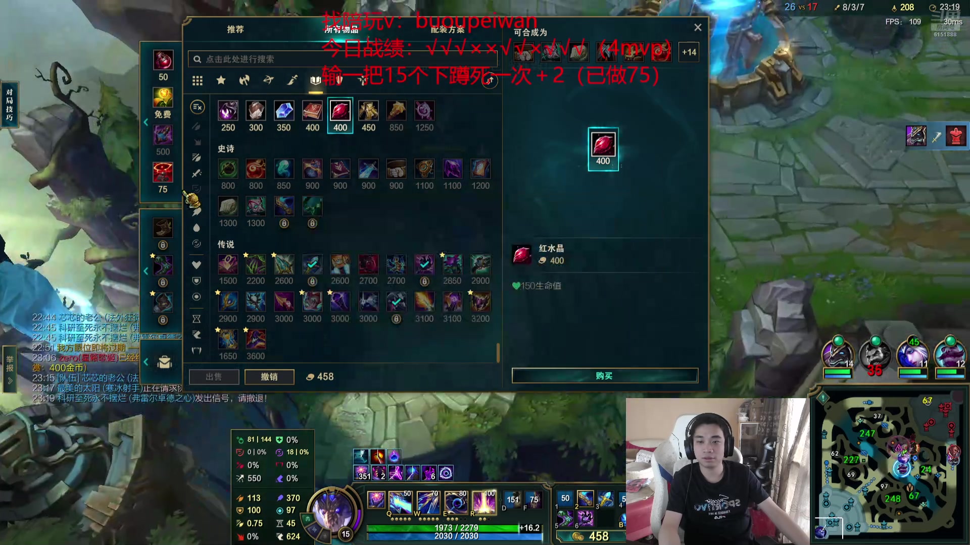 【2024-07-19 15点场】自宇666：【新英雄】阿罗拉，顶级理解