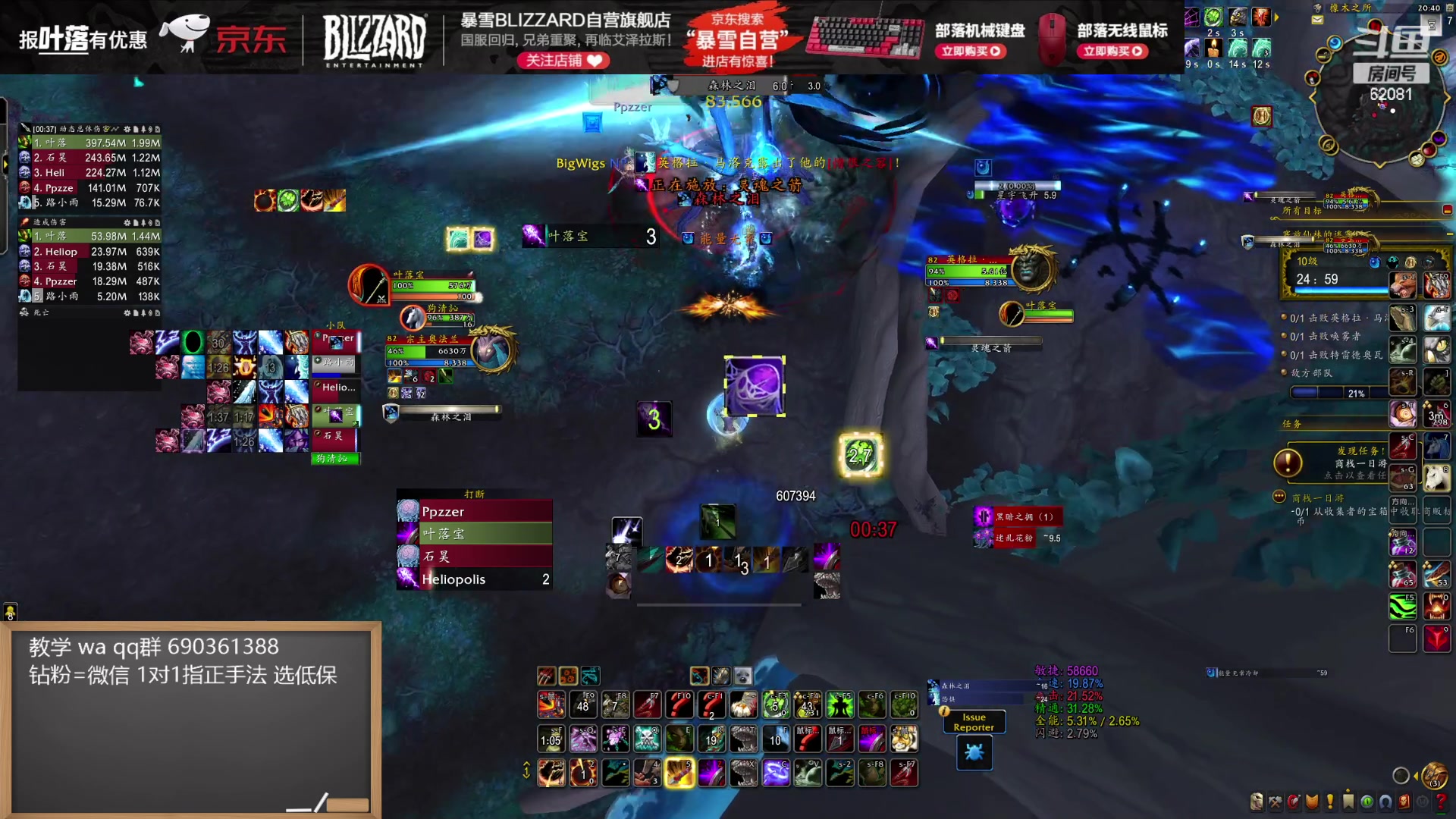 【2024-07-20 20点场】叶落乄初冬：11.0B测生存猎