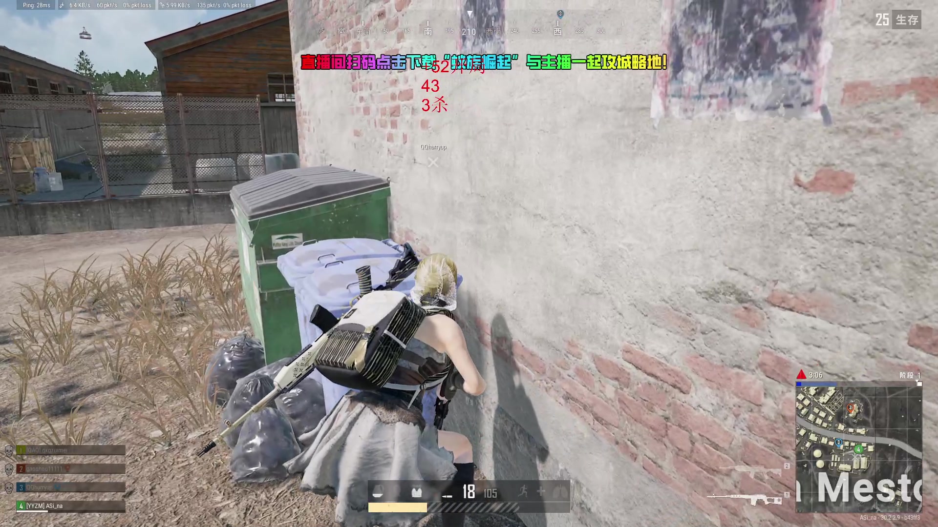 【2024-07-20 16点场】刘嘉俊Sylar1：拿出你的百分之百！762484