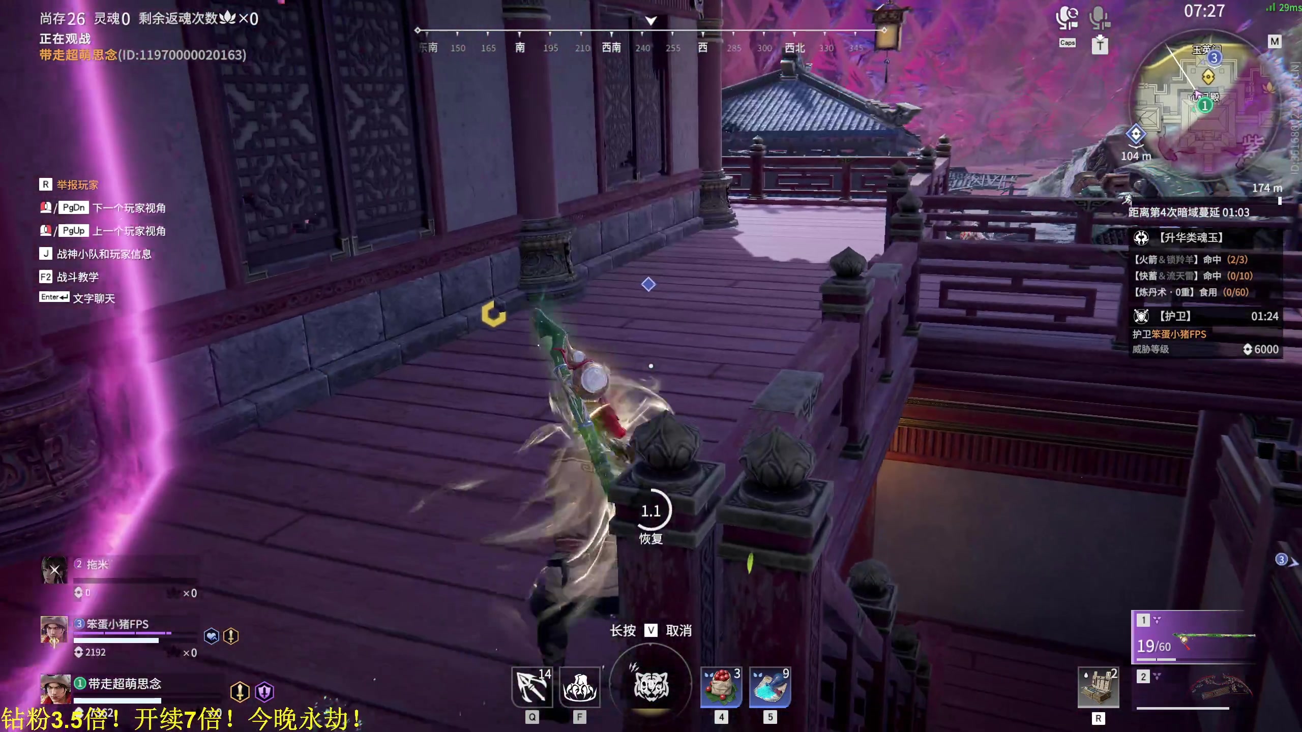 【2024-07-20 01点场】DL丶拖米：eStar vs TTG！！！