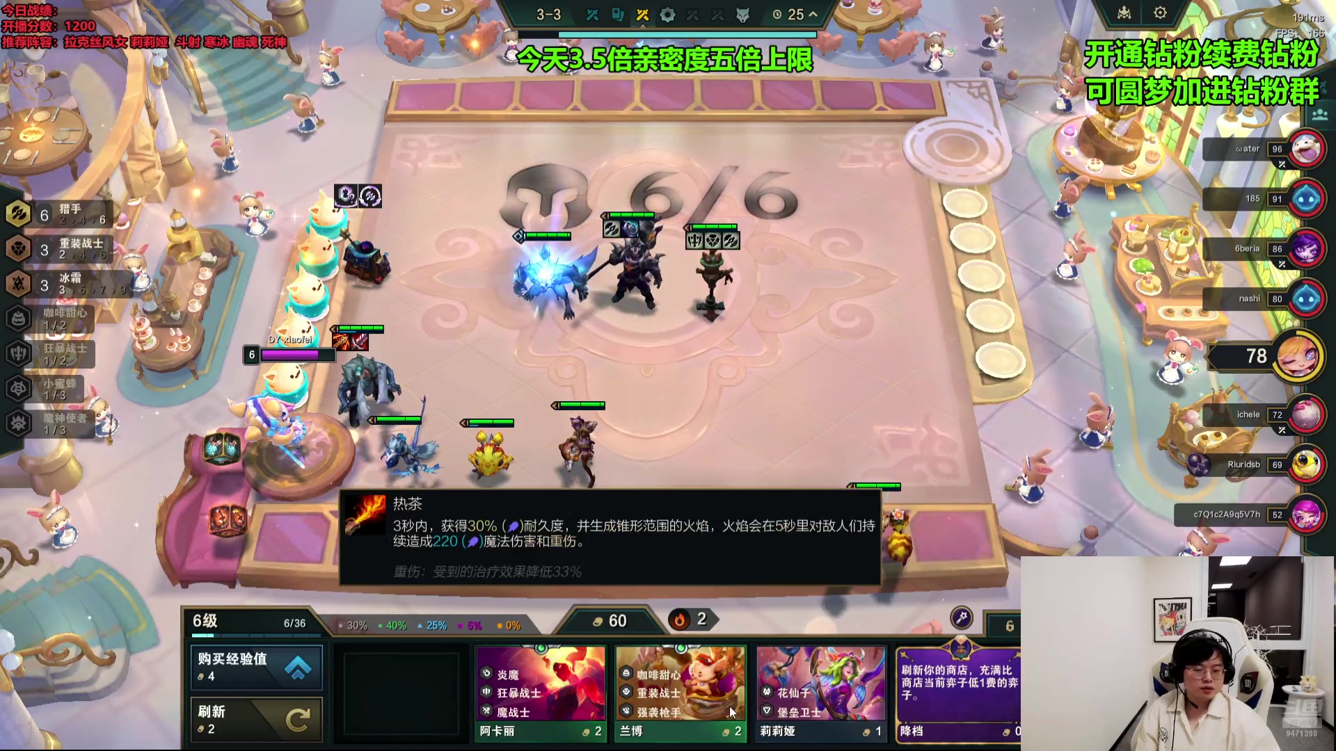 【2024-07-20 20点场】NB丶小飞：s12新手体验水友局！！