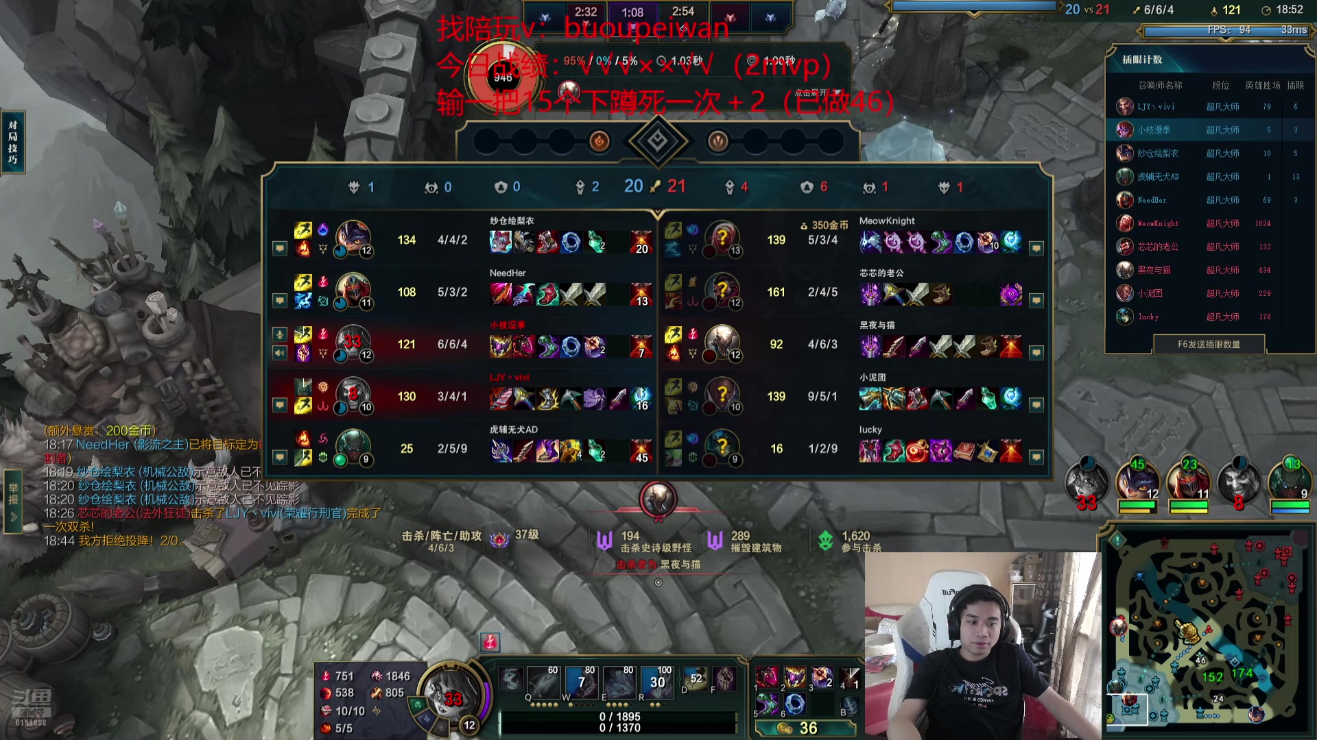 【2024-07-19 13点场】自宇666：【新英雄】阿罗拉，顶级理解