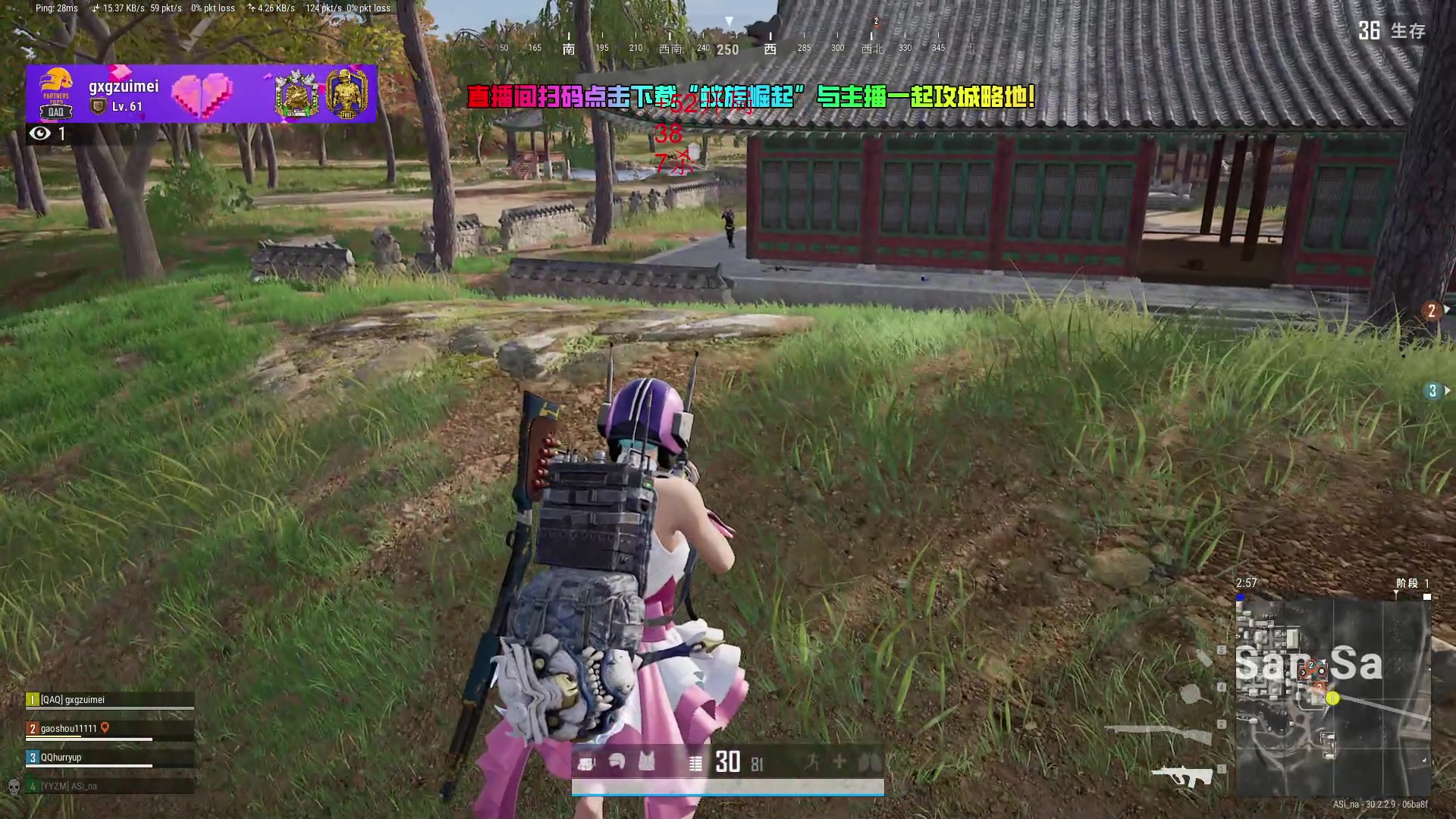 【2024-07-20 17点场】刘嘉俊Sylar1：拿出你的百分之百！762484