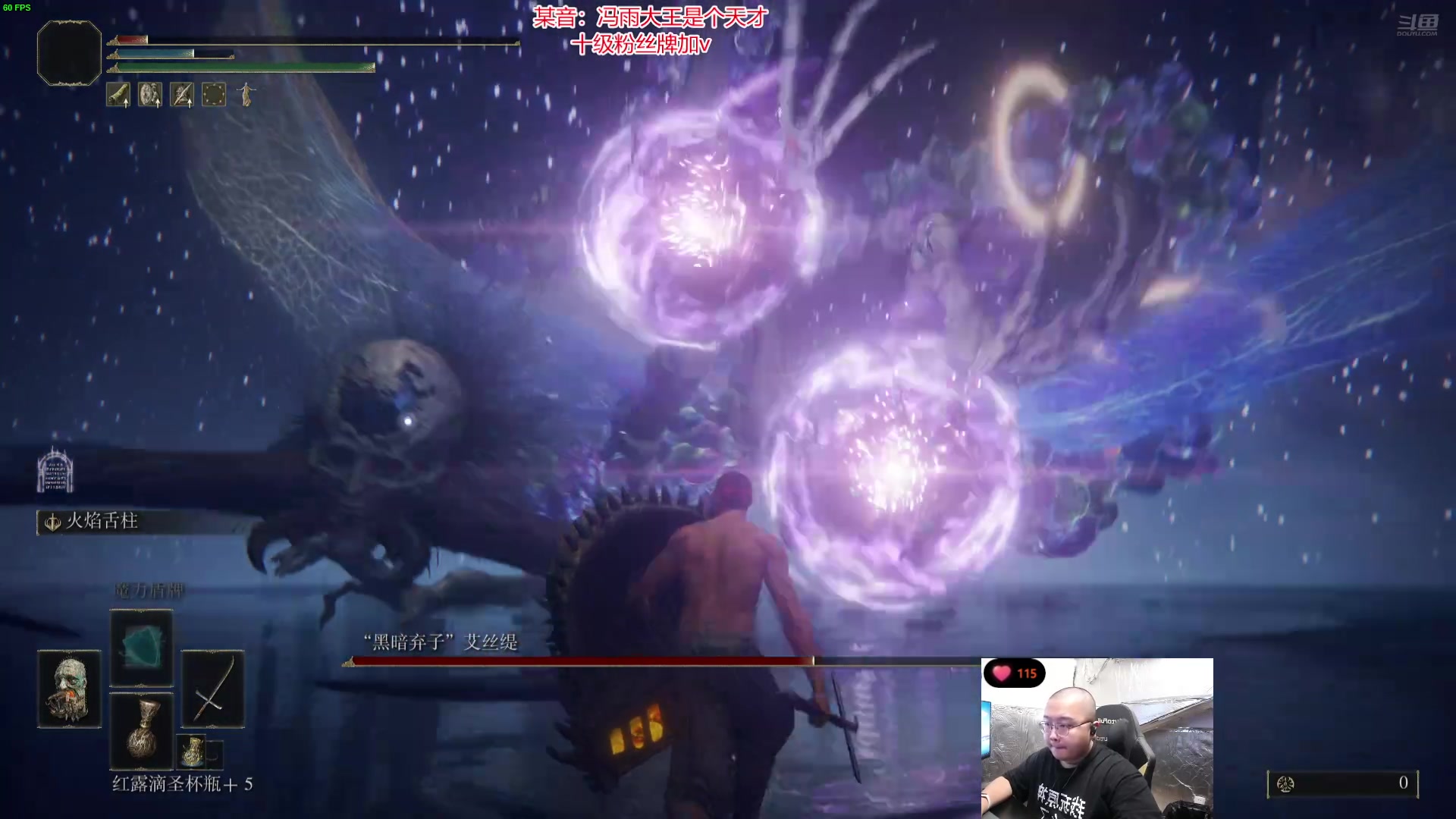 【2024-07-20 18点场】驴酱的冯雨大王：新人主播，第一次直播，求支持。