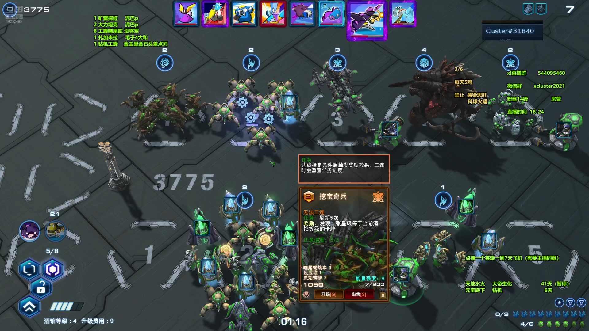 【2024-07-19 19点场】xcluster：星际酒馆，更新啦