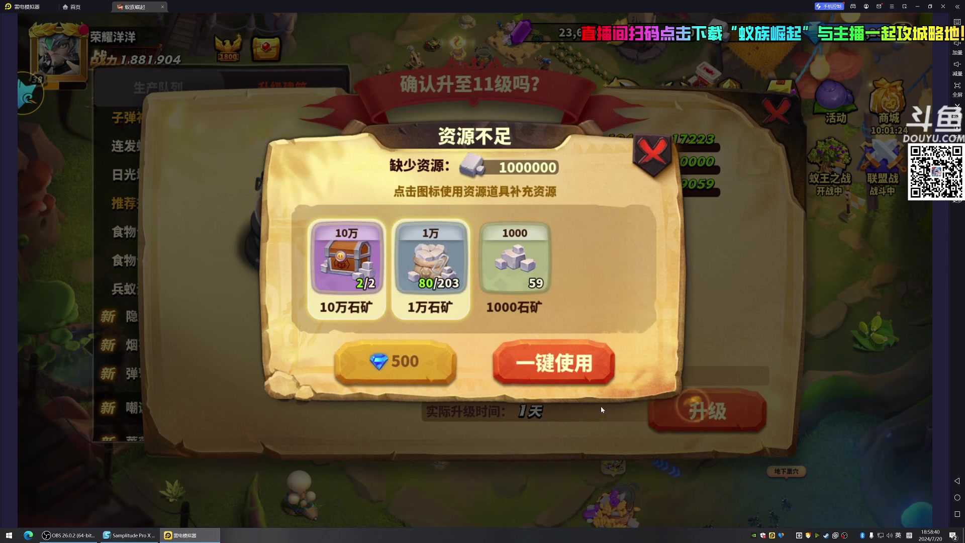 【2024-07-20 18点场】荣耀洋洋：【洋洋】小众，独立，单机游戏！