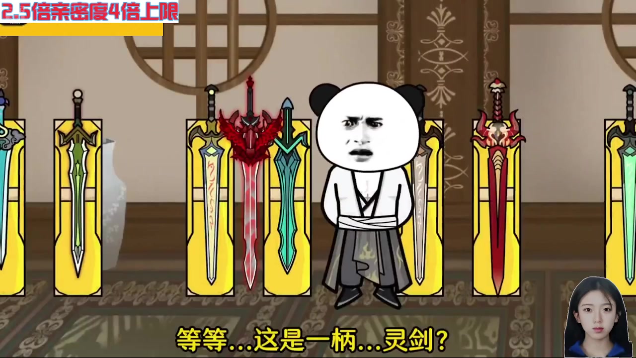 【2024-07-20 07点场】呆妹儿小霸王：【钻粉2.5倍】是兄弟就来砍我