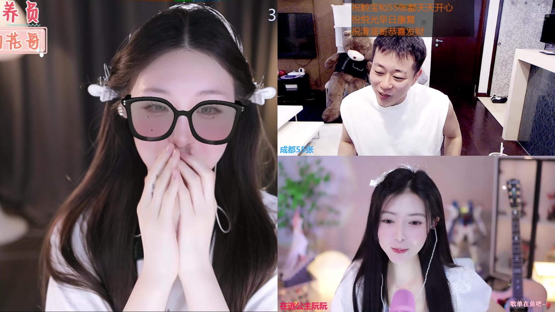 【2024-07-20 13点场】呆妹儿小霸王：【钻粉2.5倍】二台小曼瑶