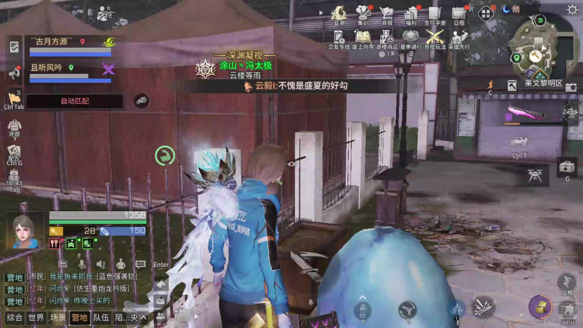 【2024-07-20 20点场】中华田园冯太极：手摔伤了动作迟缓请见谅