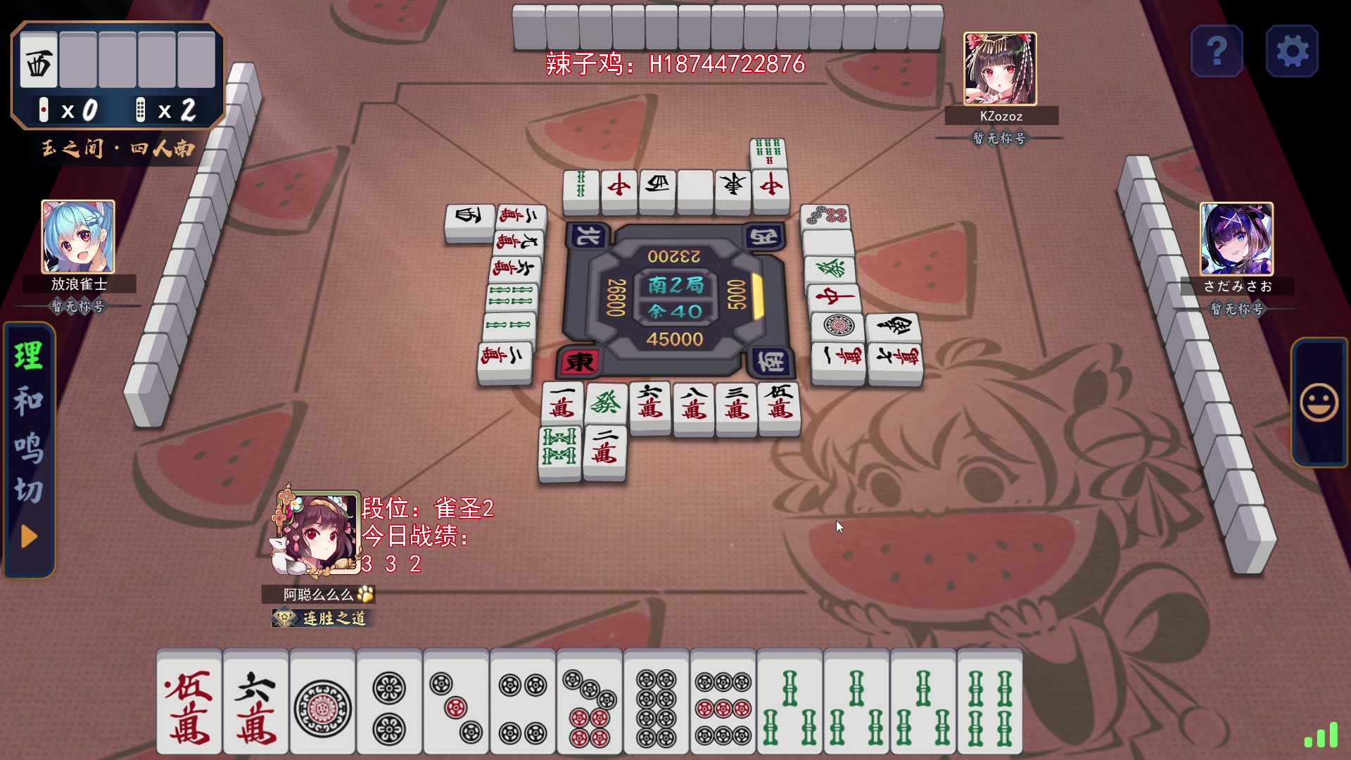 【2024-07-20 19点场】阿聪丷：【阿聪】黄金双倍，来了牢底
