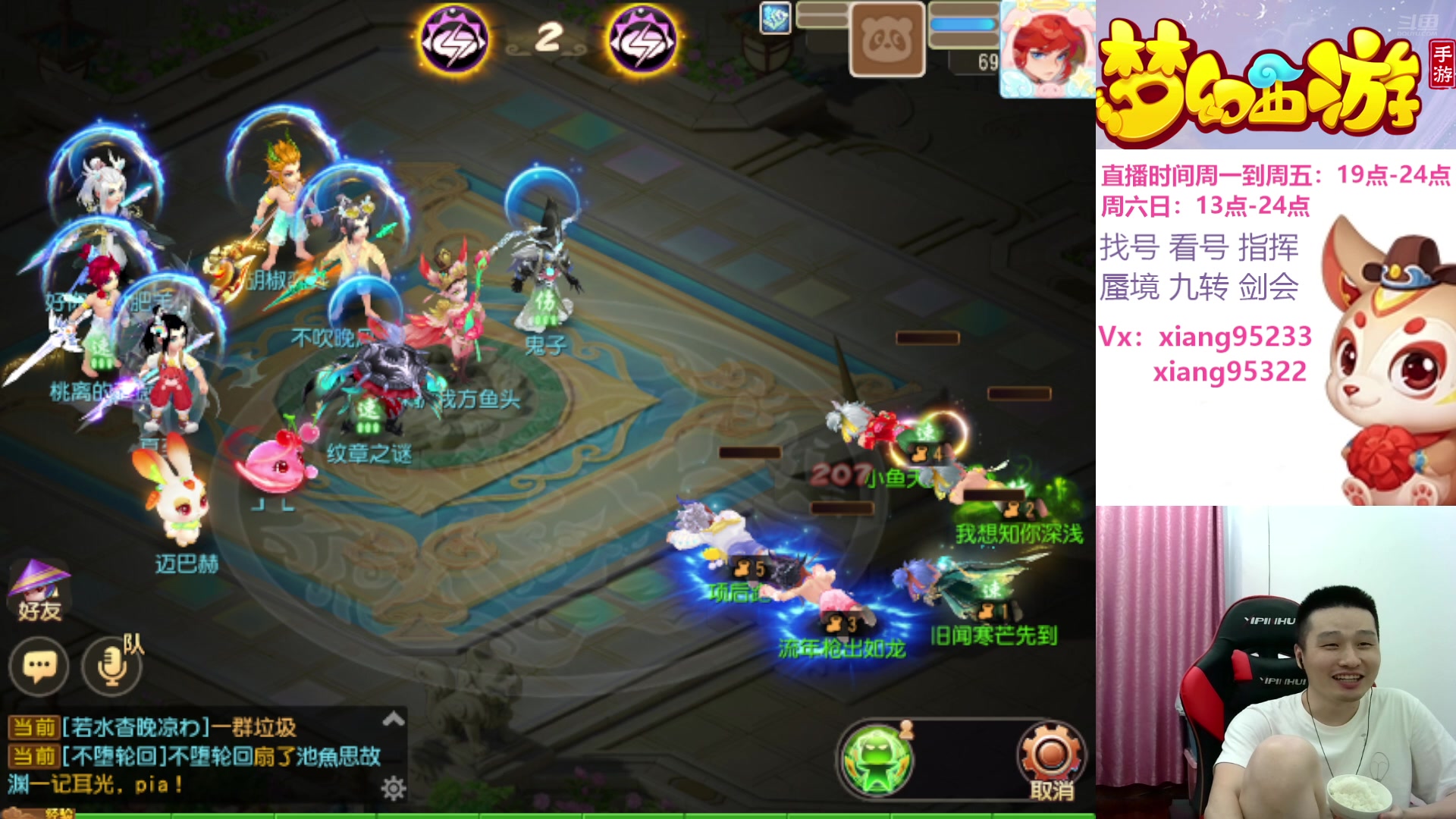 【2024-07-20 19点场】项95：永不摆烂的项前冲