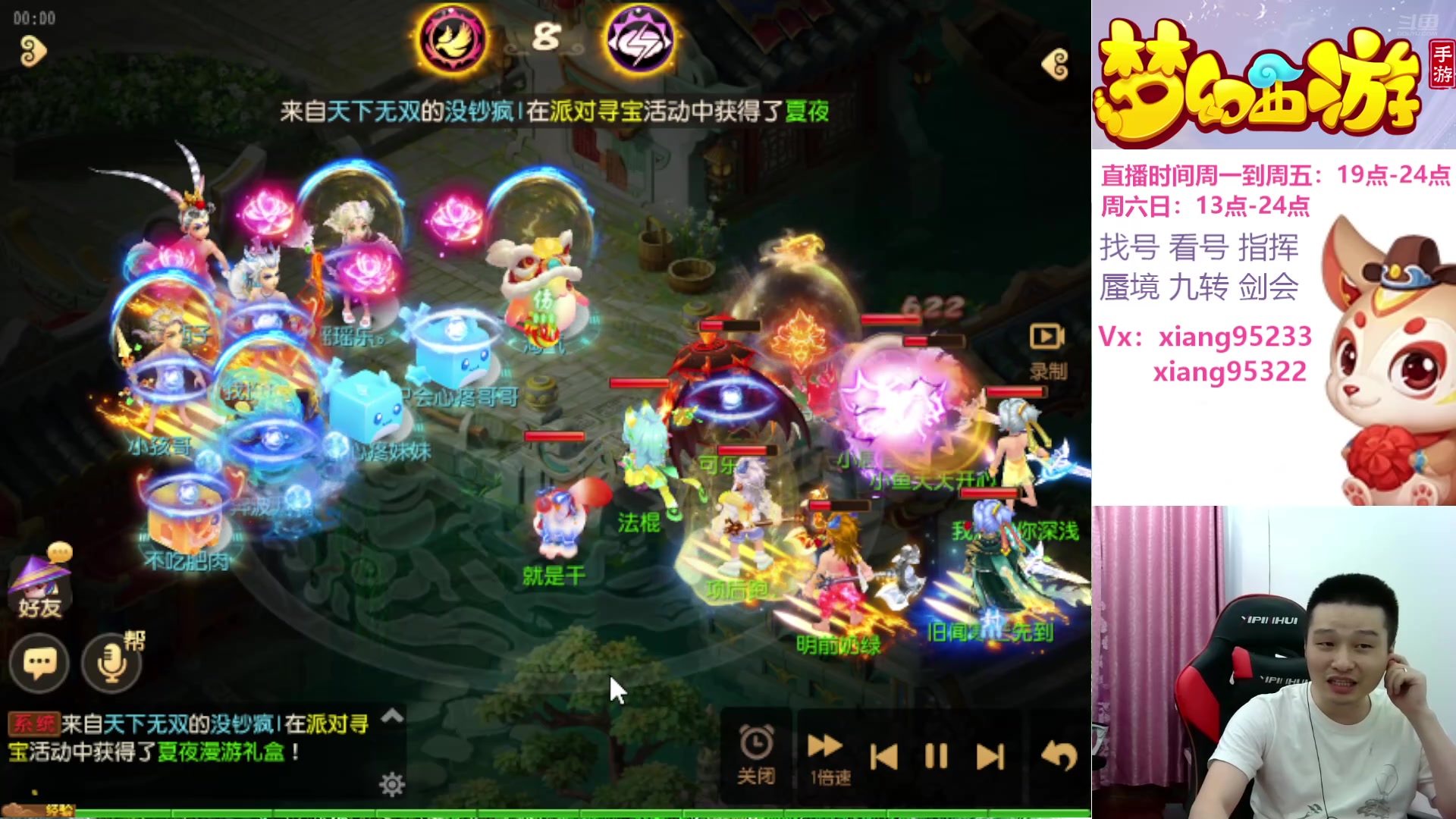 【2024-07-19 23点场】项95：永不摆烂的项前冲