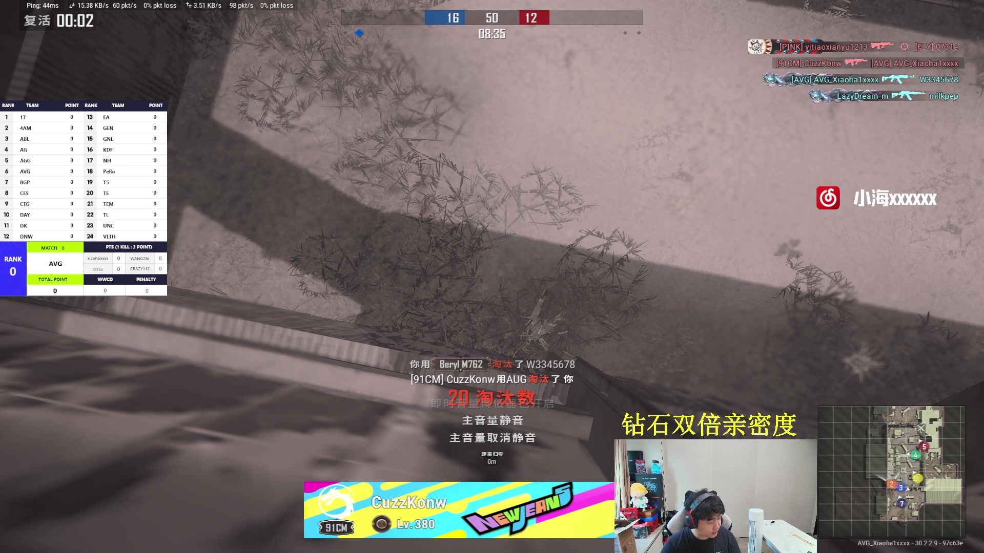 【2024-07-20 16点场】4AM小海xx丶：双倍，2024SPR，TPP表演赛