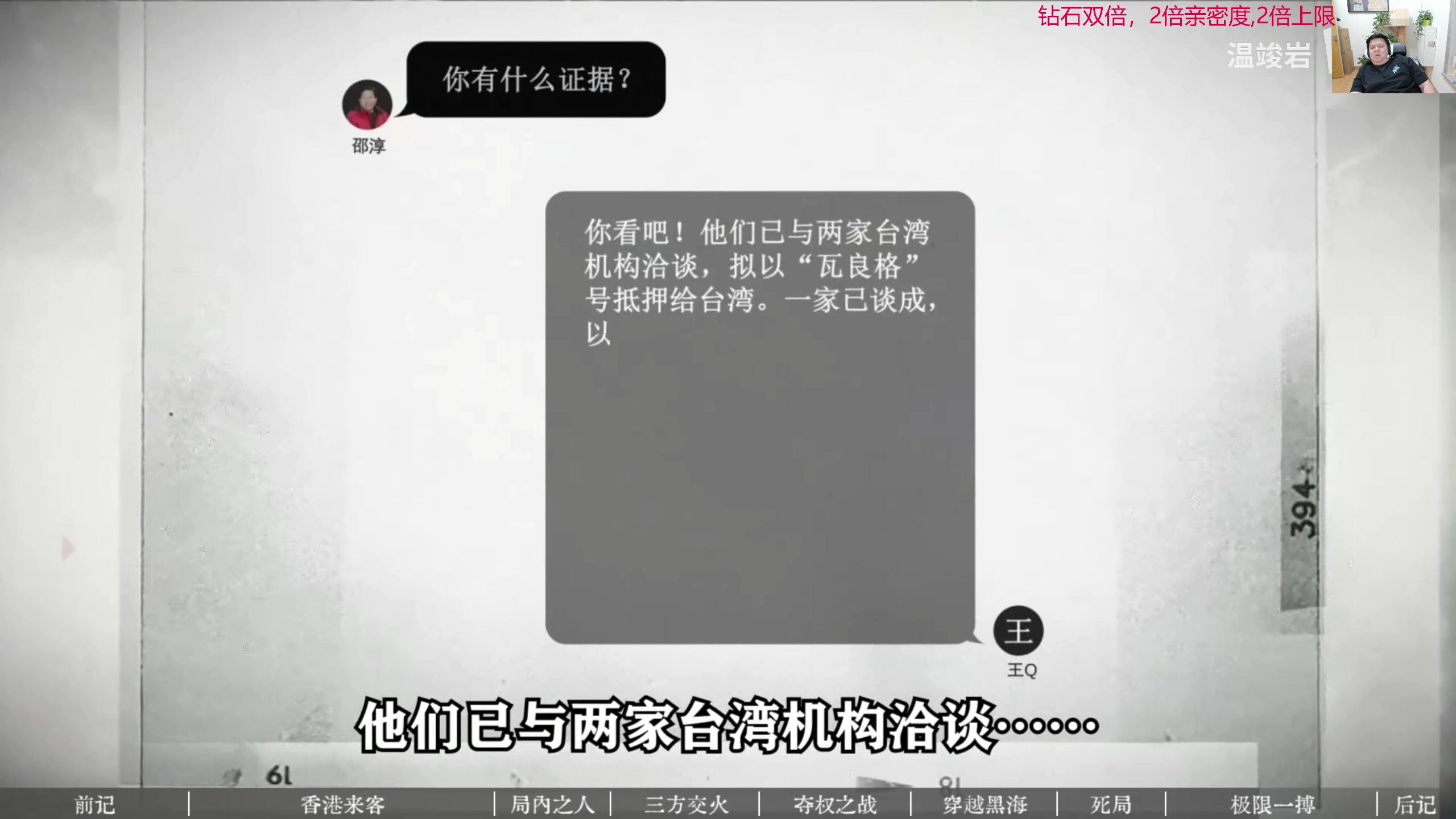 【2024-07-20 01点场】叫我老陈就好了：来这里开心就好！ 74960