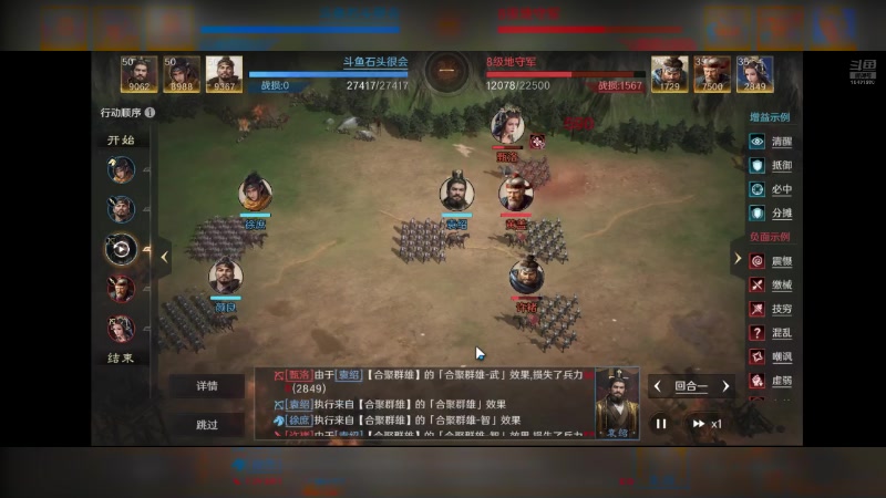 【2024-07-20 13点场】石头很会飞：今夏谋定天下