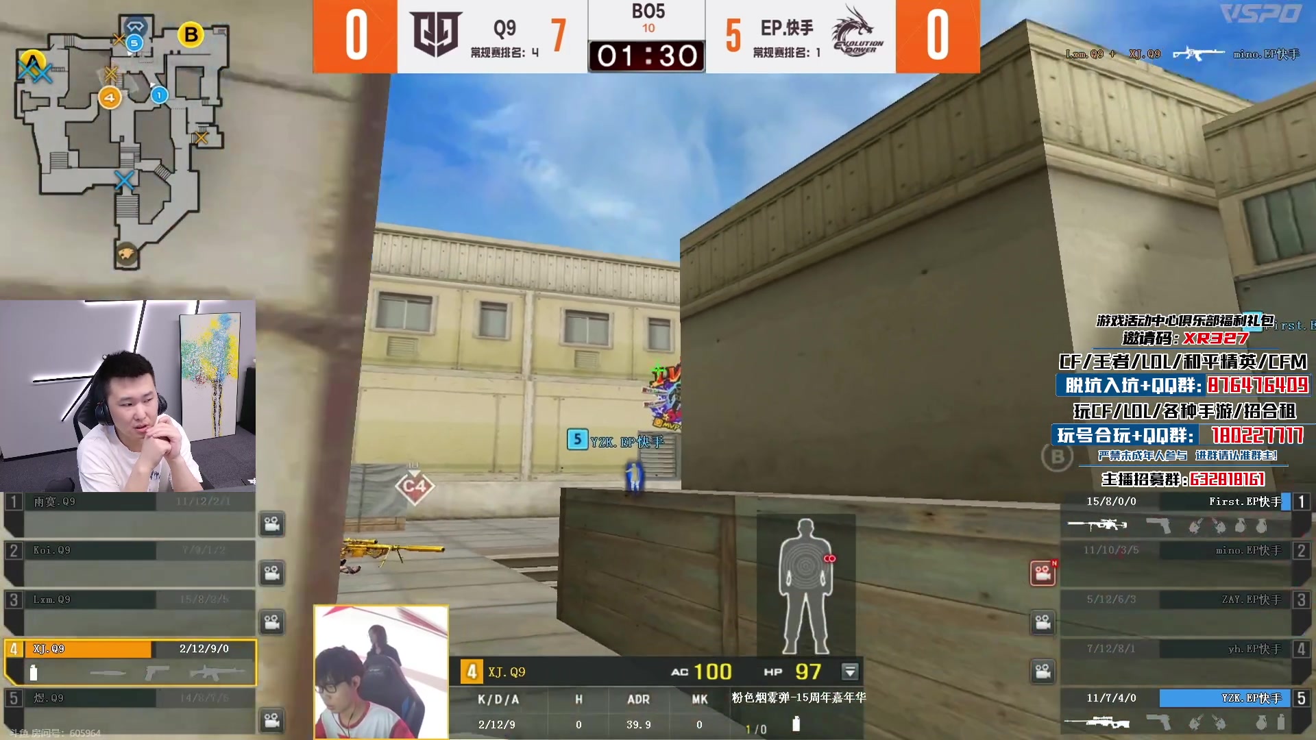 【2024-07-20 19点场】汉宫年鹏Enpi：一起看季后赛上半区，1和4