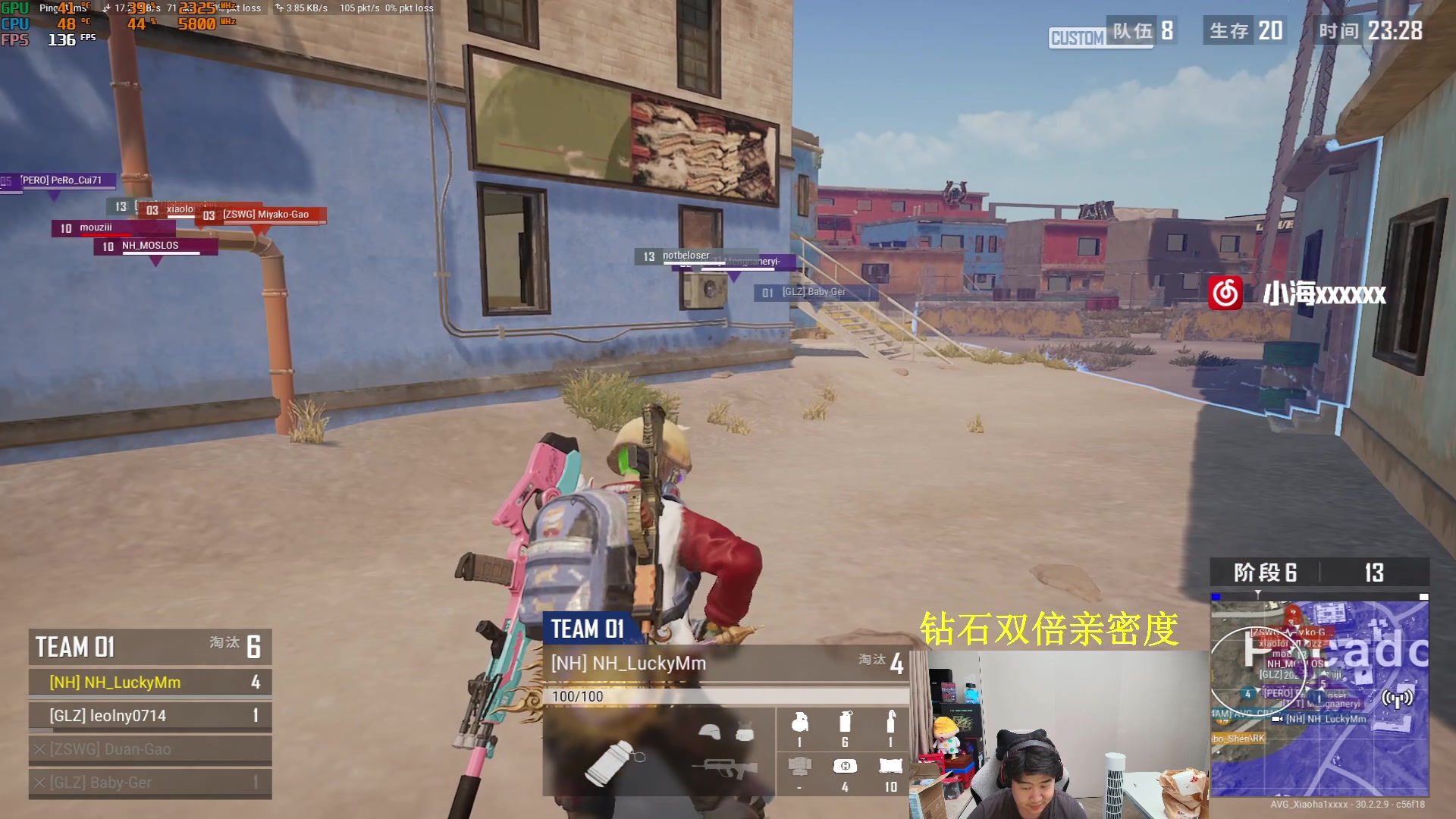 【2024-07-20 00点场】4AM小海xx丶：今晚短糕杯！！