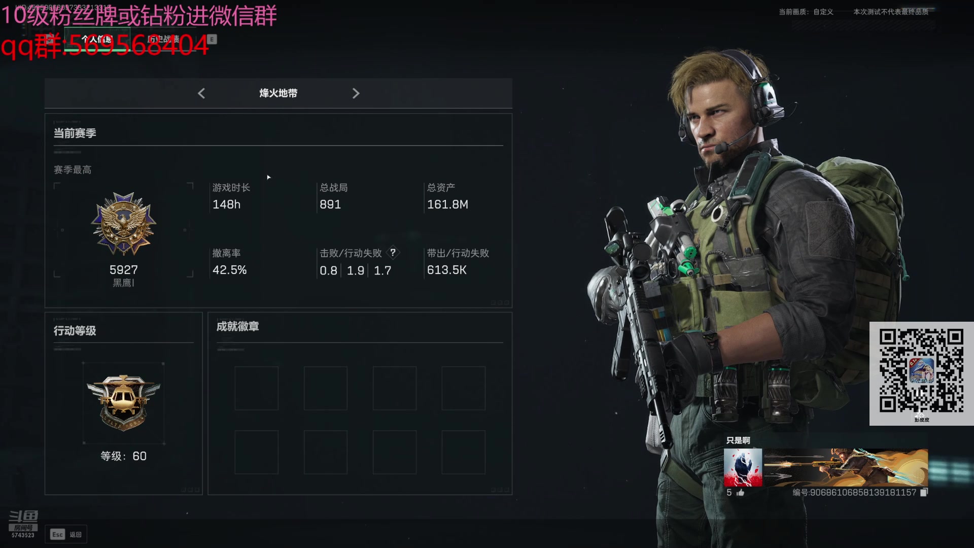 【2024-07-17 12点场】彭皮皮丶：德鲁伊之鼠王的陨落