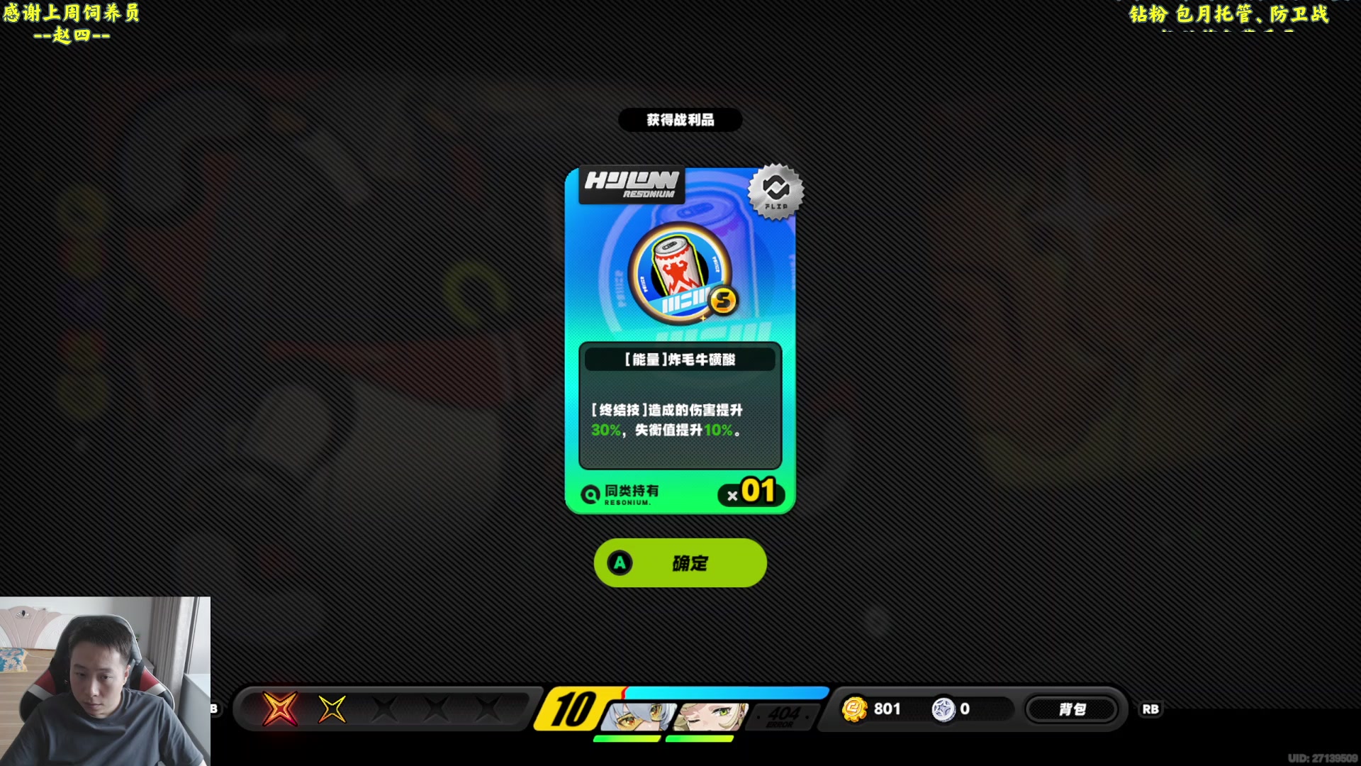 【2024-07-20 17点场】血墨丶：【墨哥】来这儿开心就好！