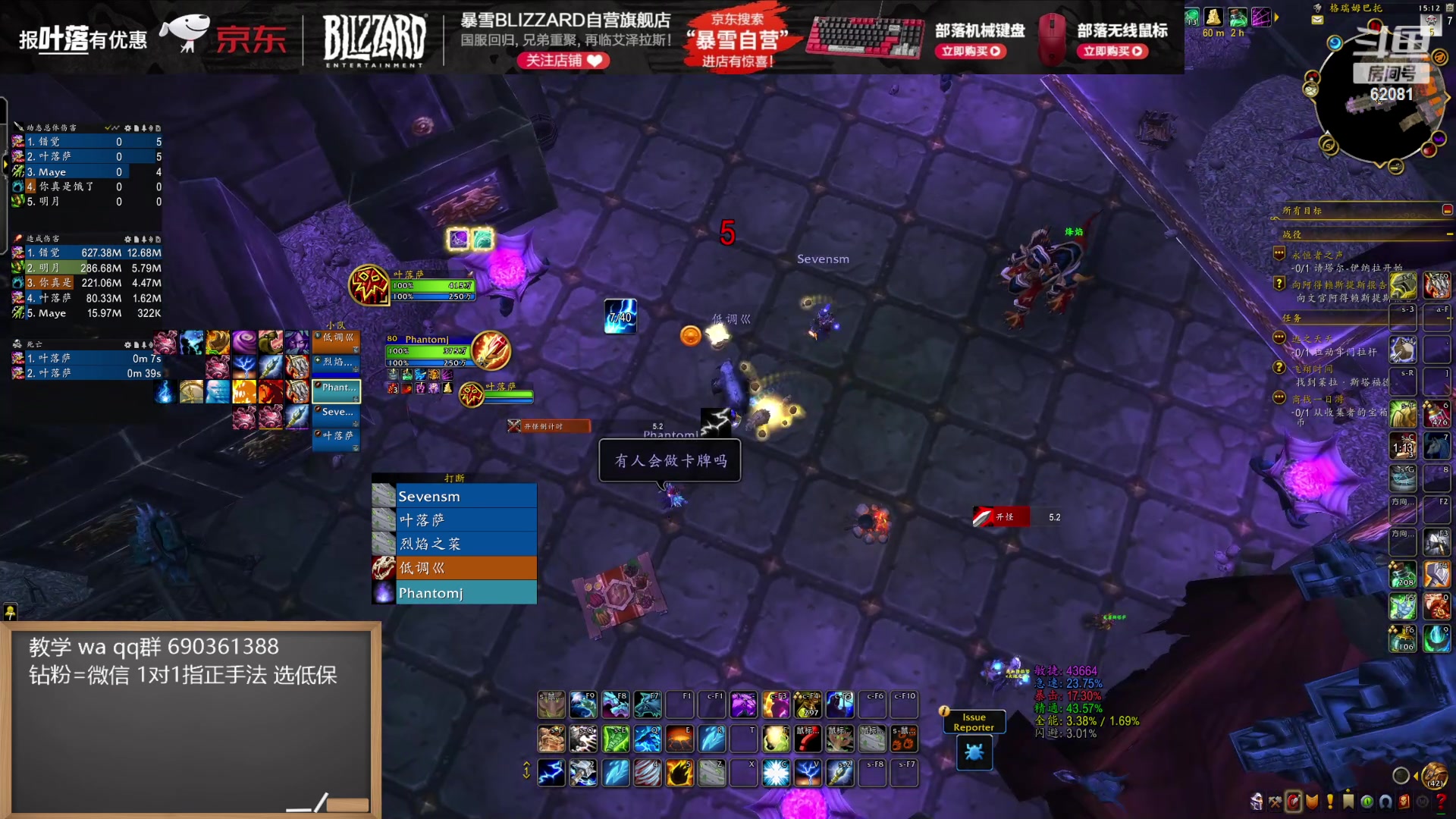 【2024-07-20 14点场】叶落乄初冬：11.0B测生存猎