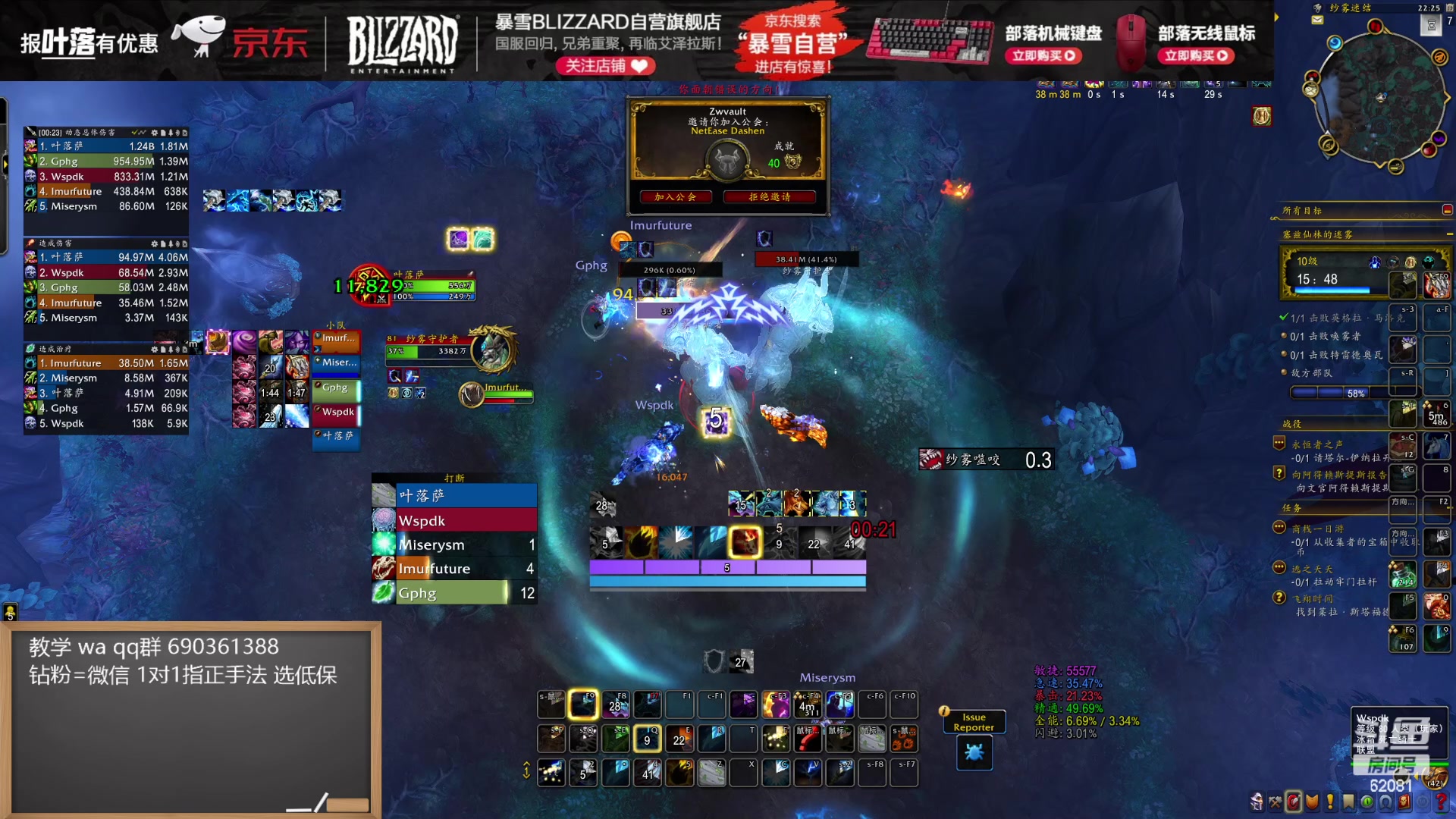 【2024-07-19 21点场】叶落乄初冬：新无敌职业出现了