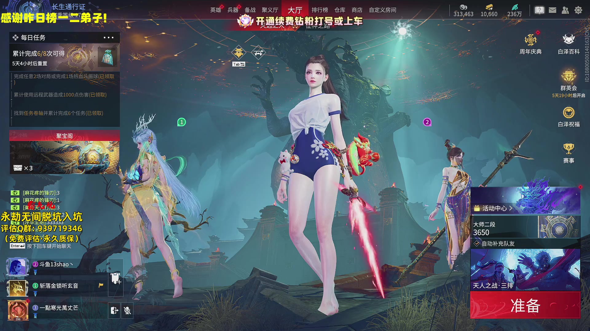 【2024-07-19 22点场】小铭XiaoMing阿：小铭：开通续费钻粉上号！！！