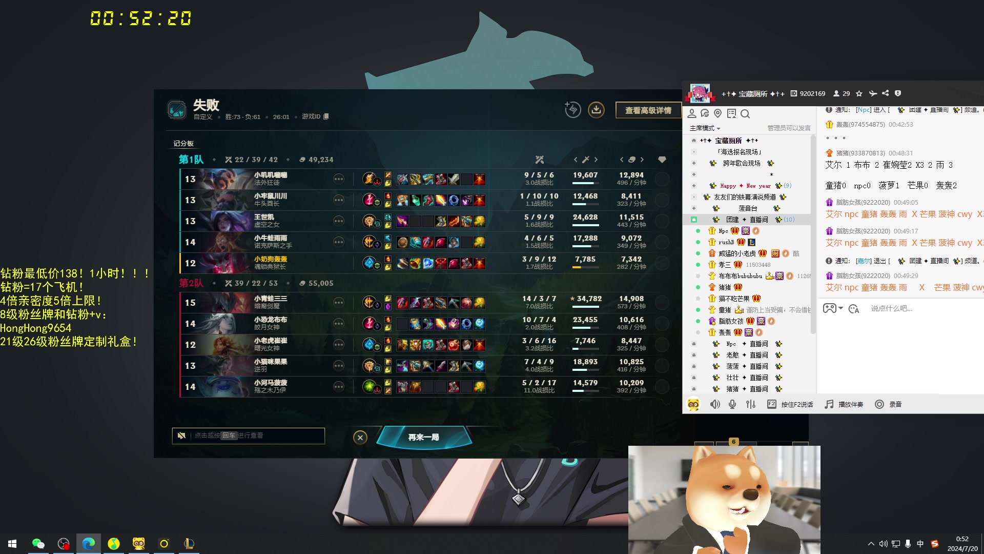 【2024-07-20 00点场】轰轰仔：轰轰：每天下午两点不见不散！