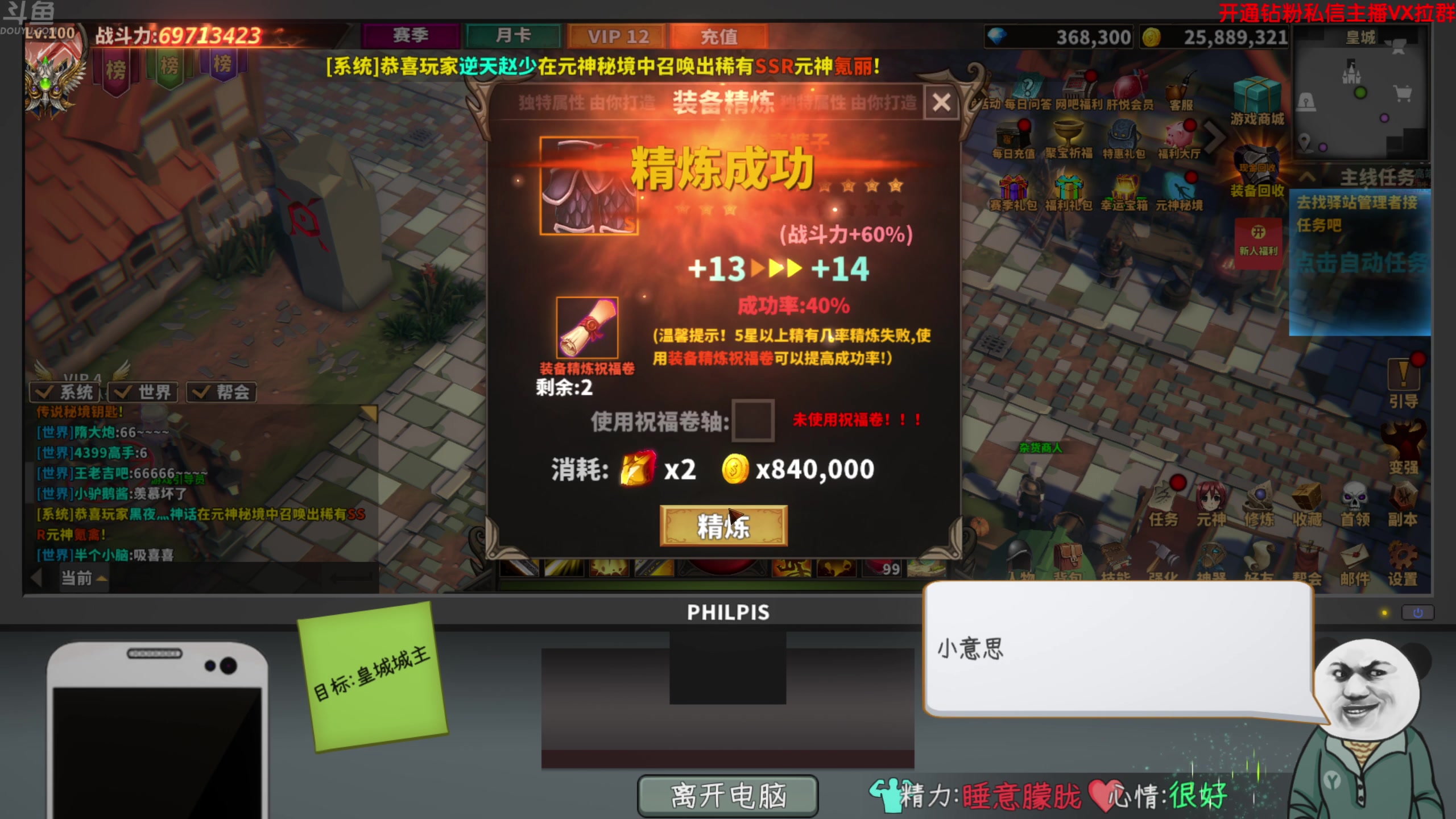 【2024-07-20 17点场】谢彬DD：看利雅德大师赛！