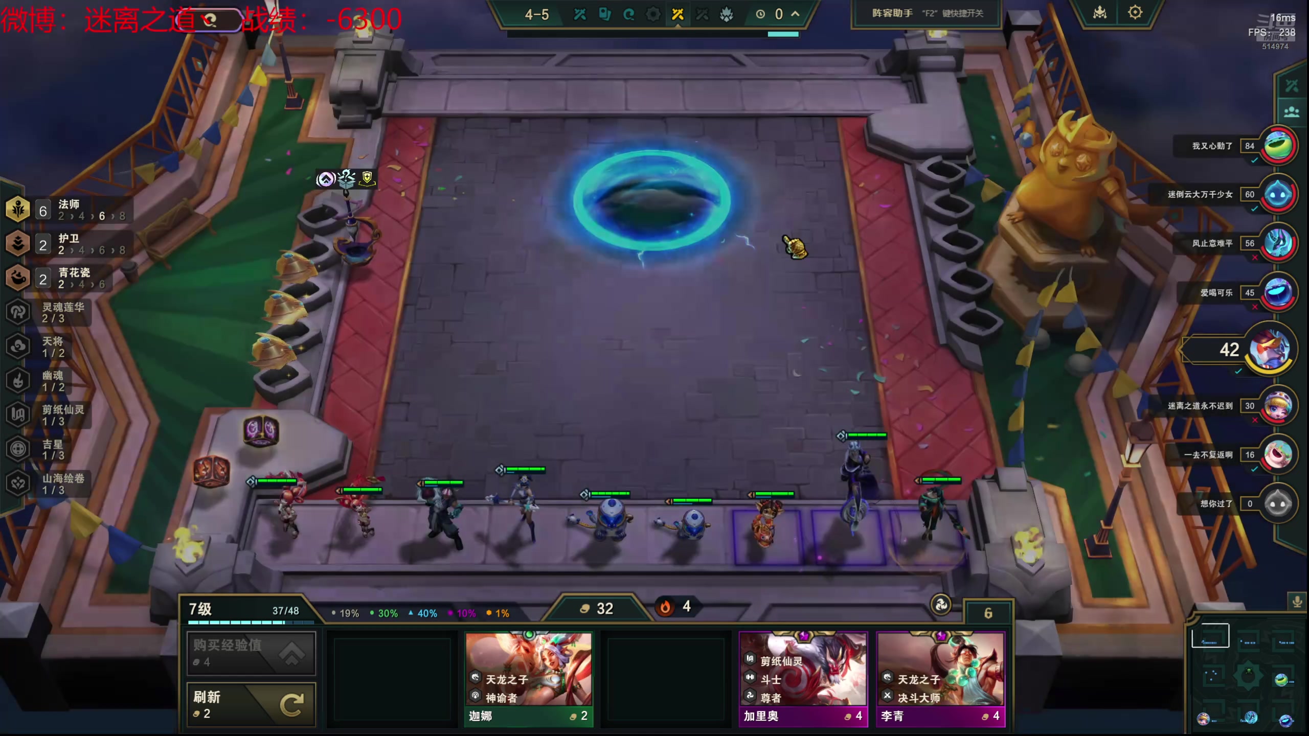 【2024-07-20 00点场】迷离之道丶：迷离劫：云顶小诸葛