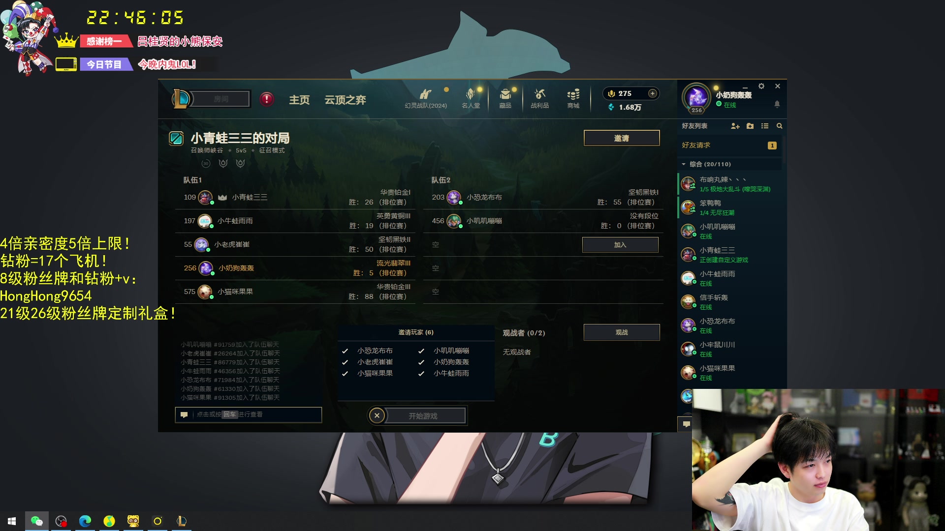 【2024-07-19 22点场】轰轰仔：轰轰：每天下午两点不见不散！