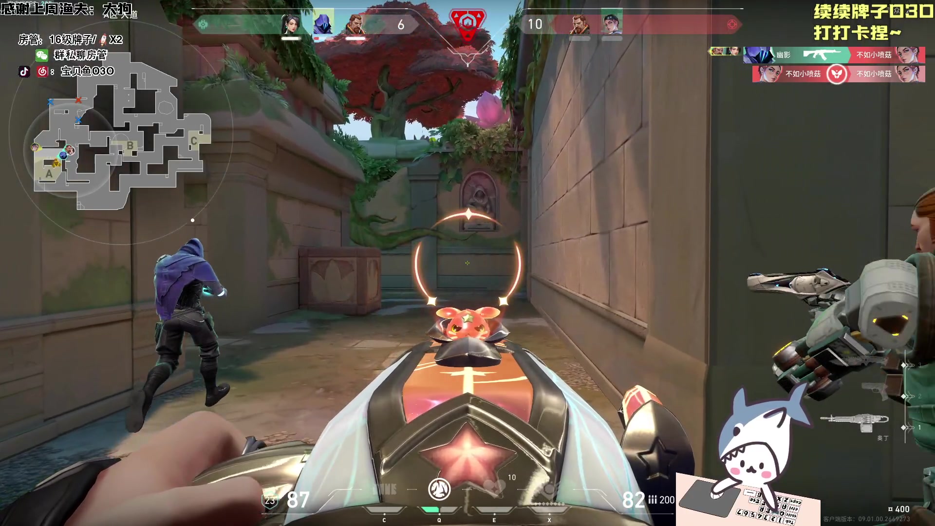 【2024-07-20 15点场】宝贝鱼O3O：开开心心的出门 热气腾腾的回来