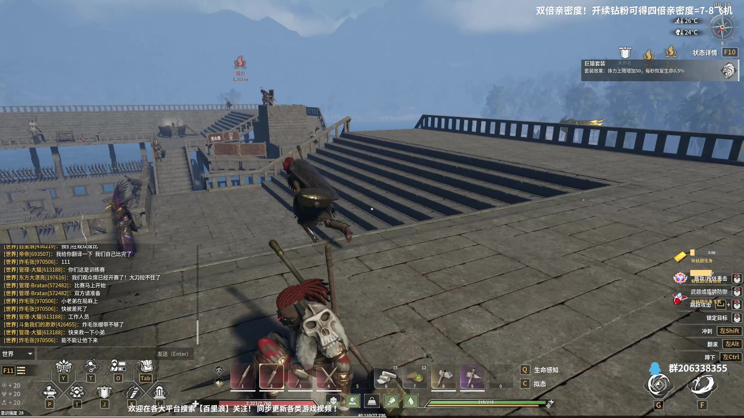 【2024-07-20 21点场】百里浪丶：百里游戏教室