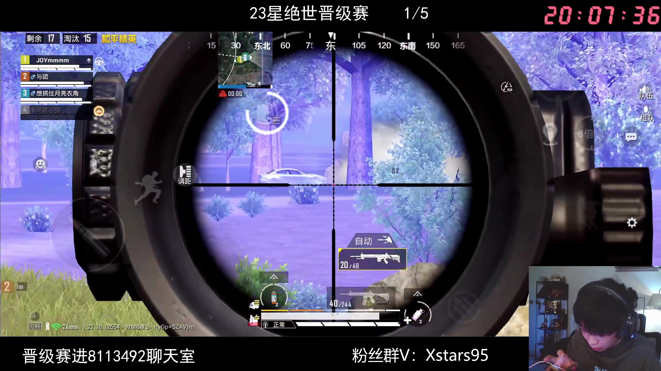 【2024-07-20 19点场】Dy花老湿：【手机荣光】