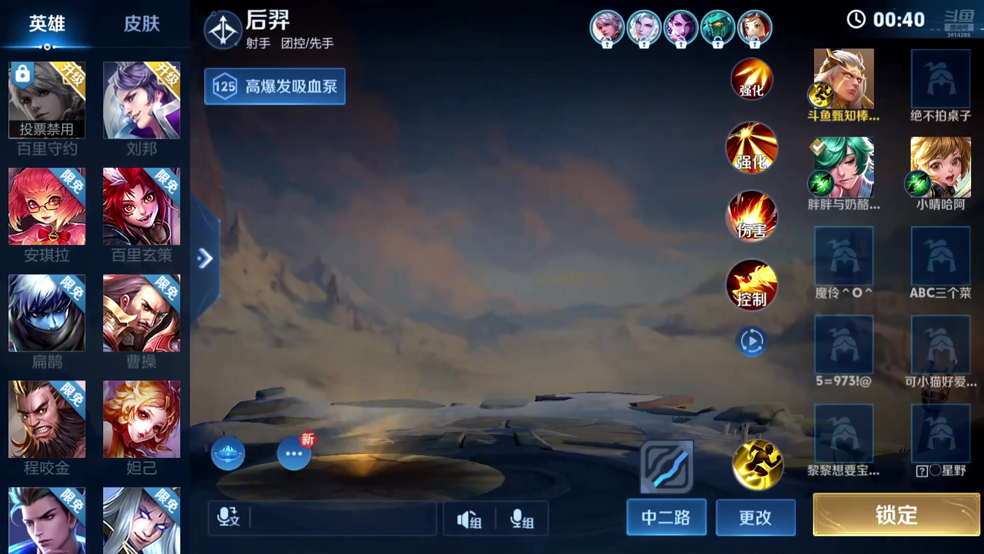 【2024-07-20 19点场】甄知棒：10V10模式，挑战10杀！