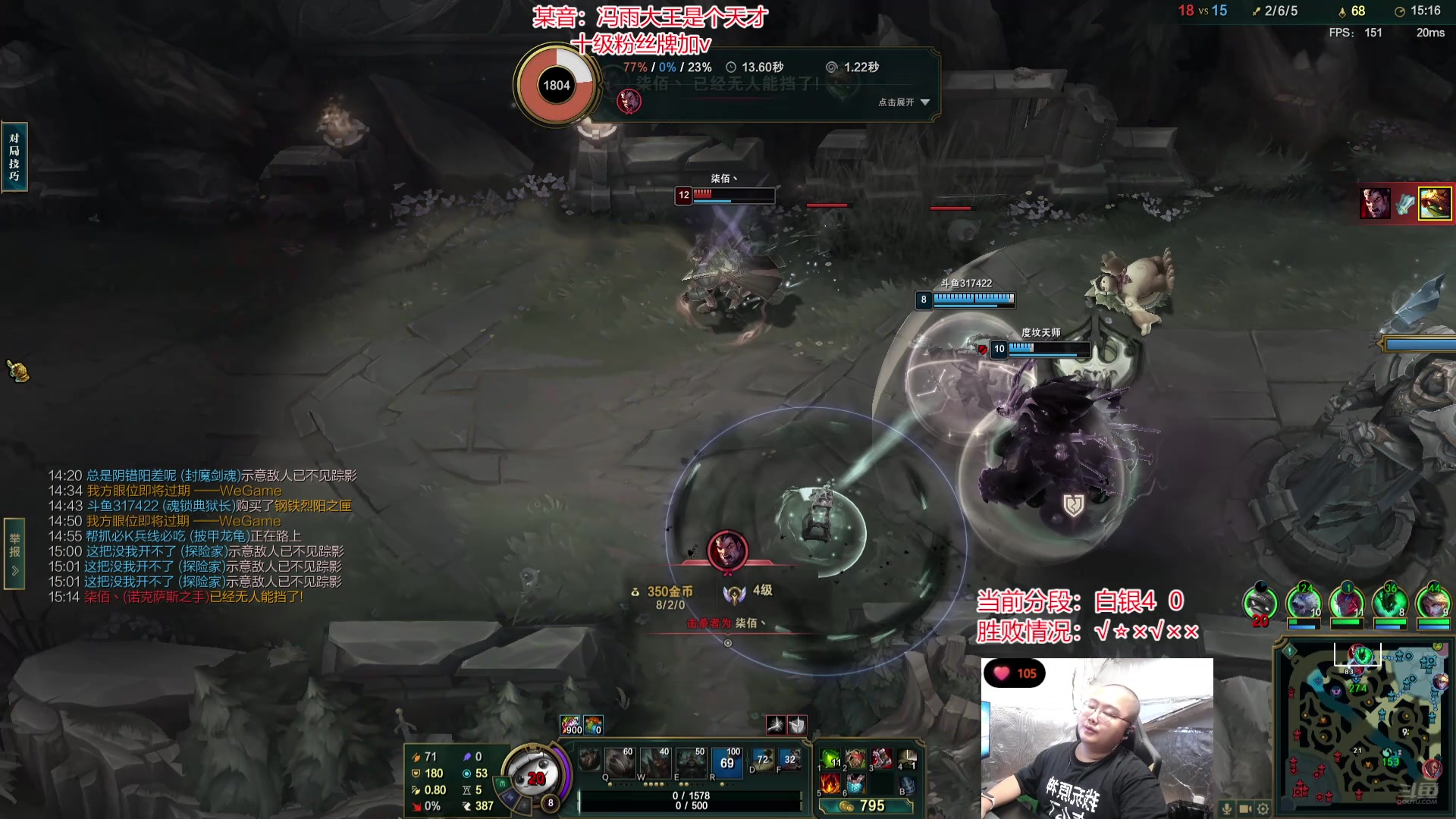 【2024-07-20 16点场】驴酱的冯雨大王：新人主播，第一次直播，求支持。