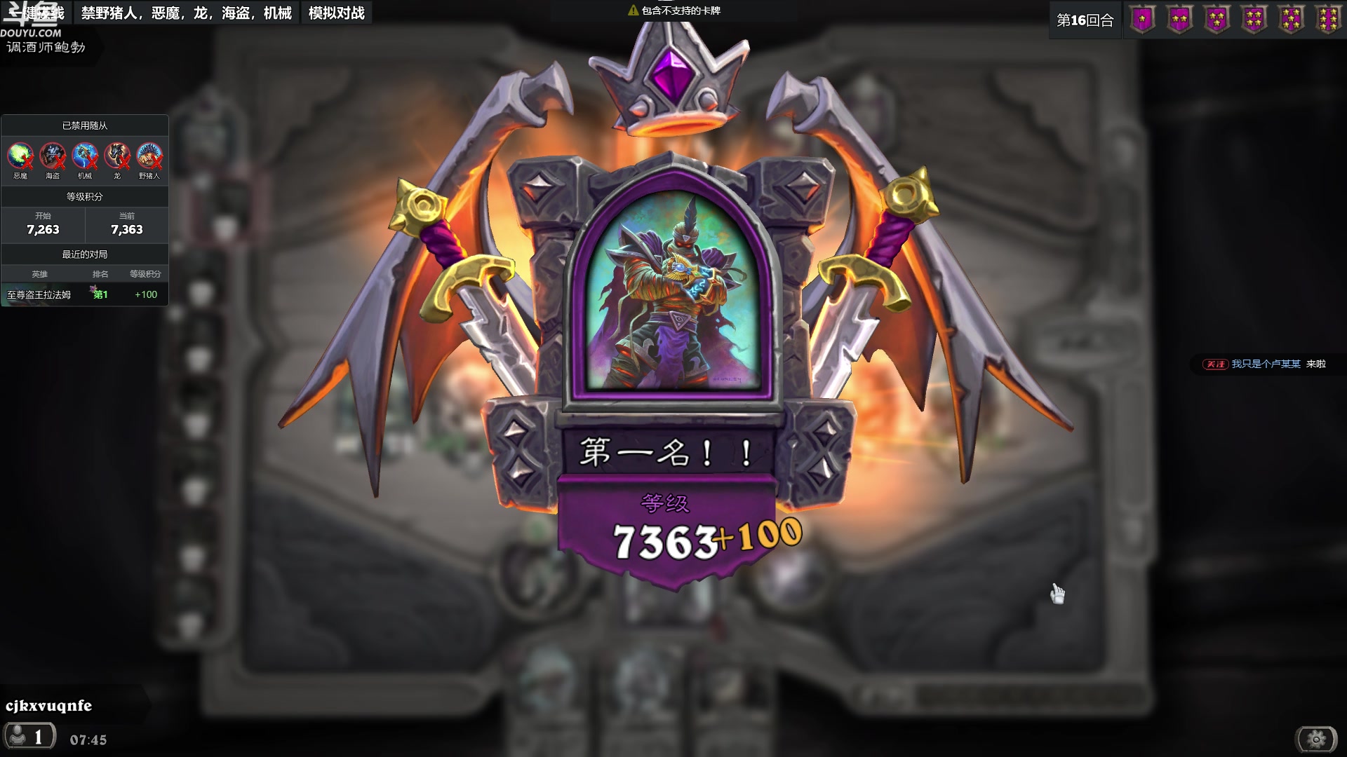 【2024-07-19 07点场】wenshen589：哪有这么容易倒下！