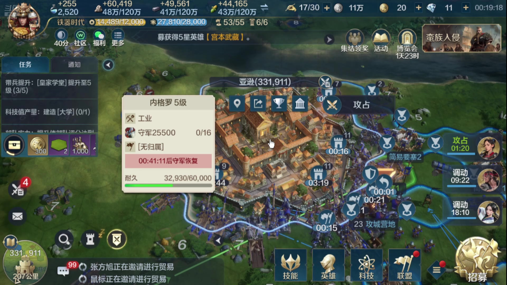 【2024-07-19 23点场】谎言言0V0：言：细节决定成败